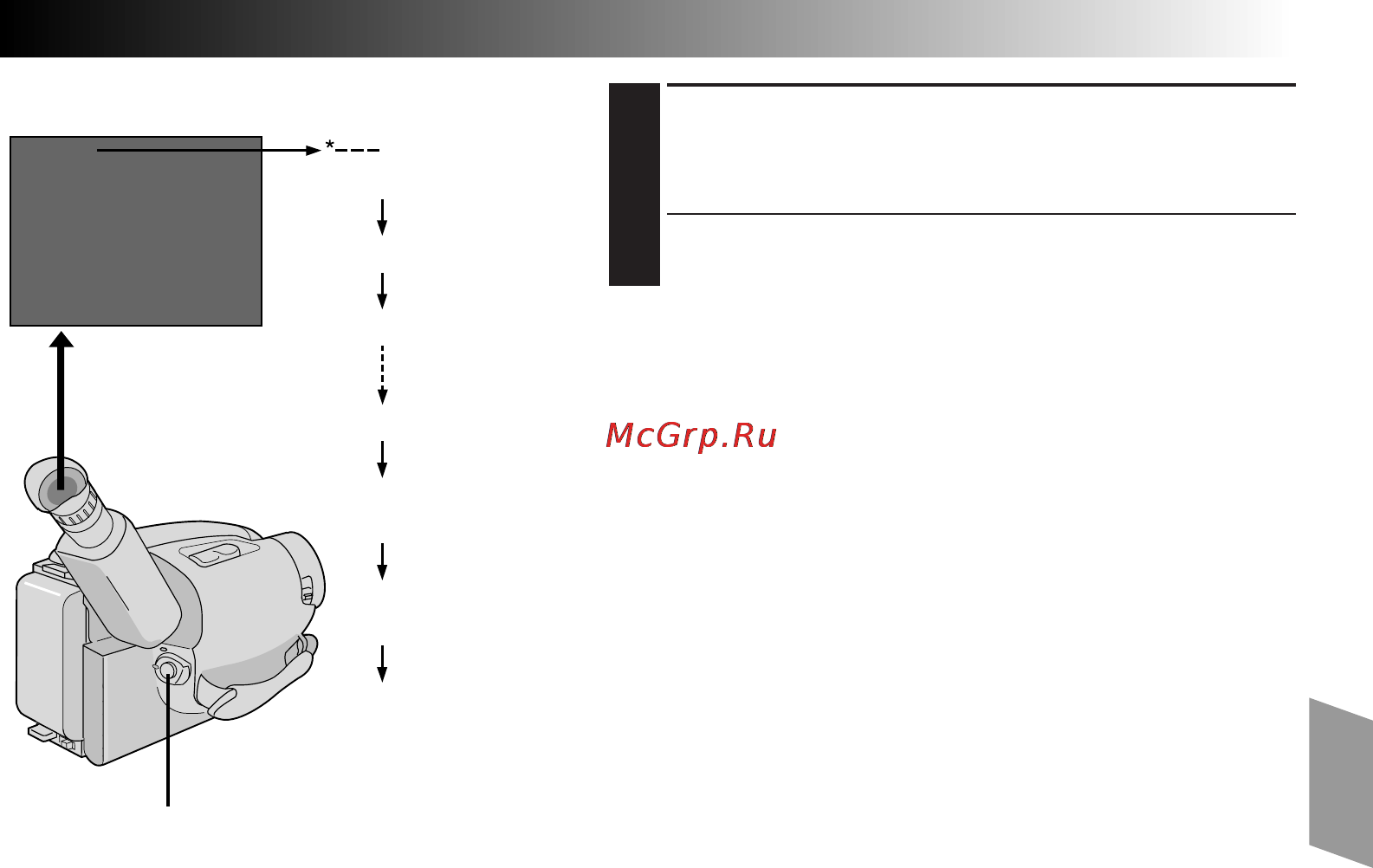 JVC GR-AX280 [13/54] Остановите запись
