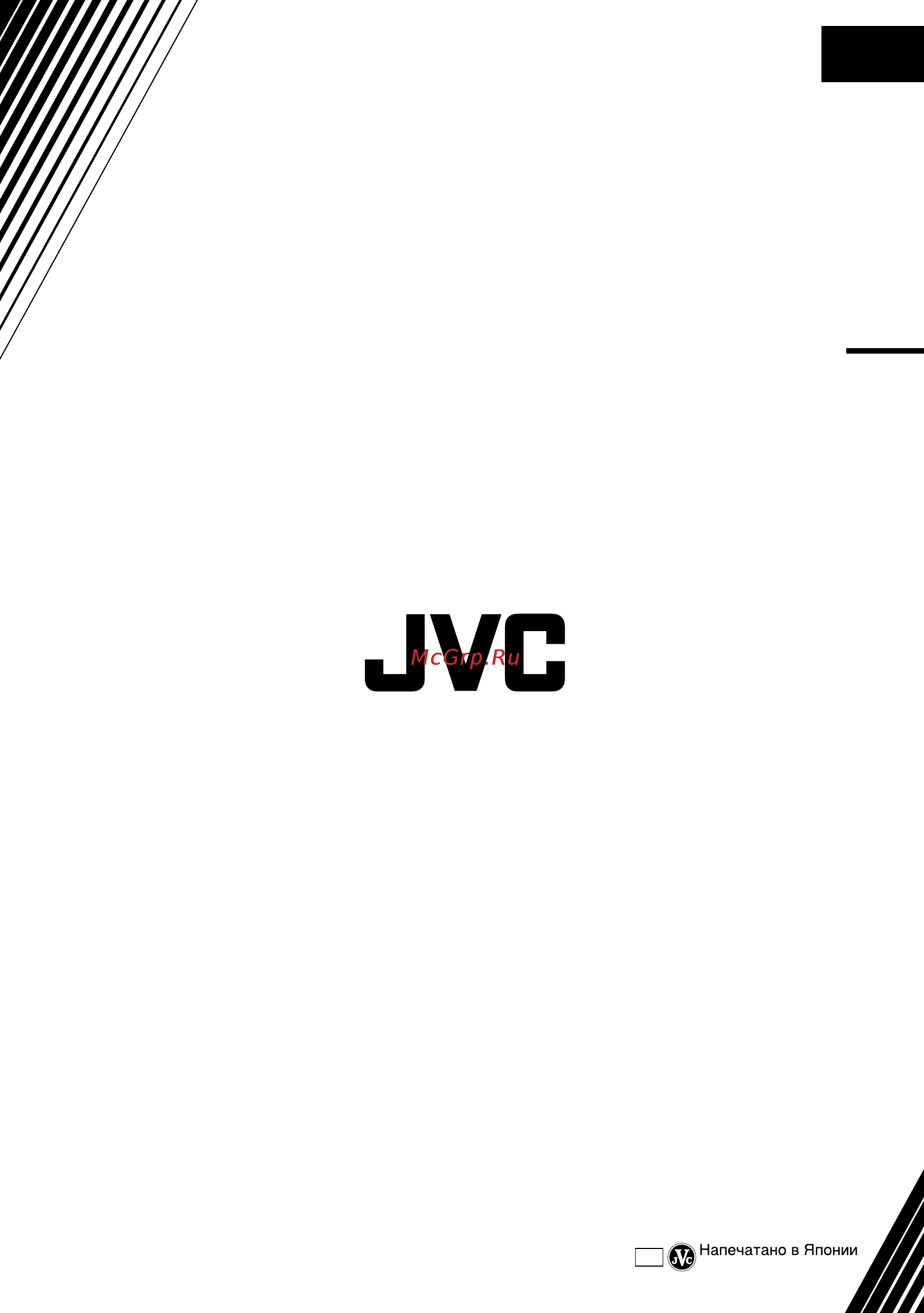 JVC GR-AX280 [54/54] Gr ax480 gr ax280