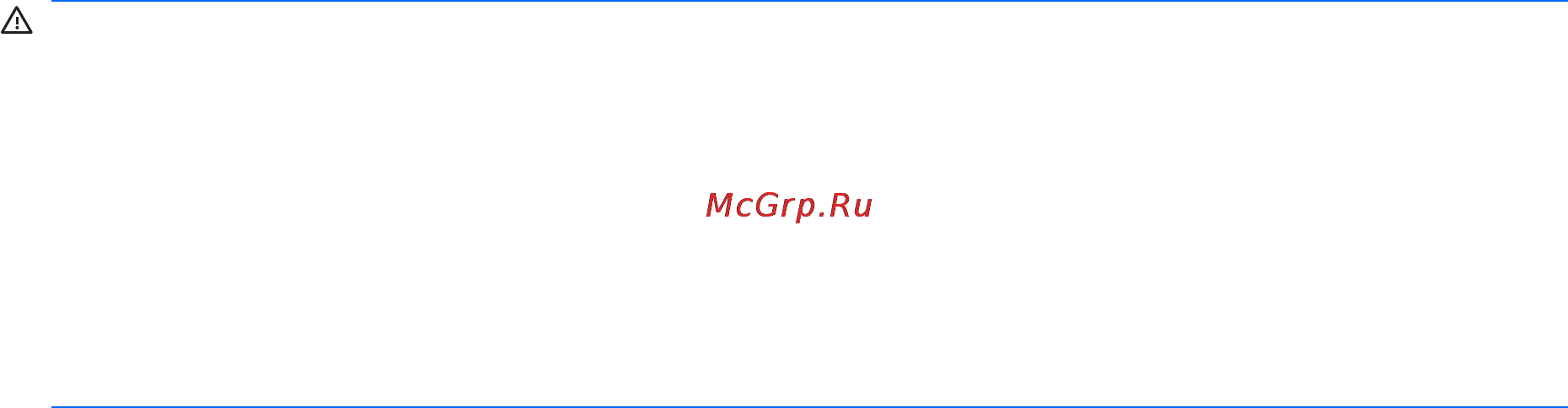 HP Pavilion dm3-1030er [3/107] Уведомление о безопасности