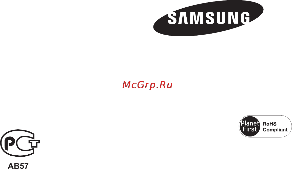 Samsung HMX-H304BP Инструкция по эксплуатации онлайн [118/118] 19252