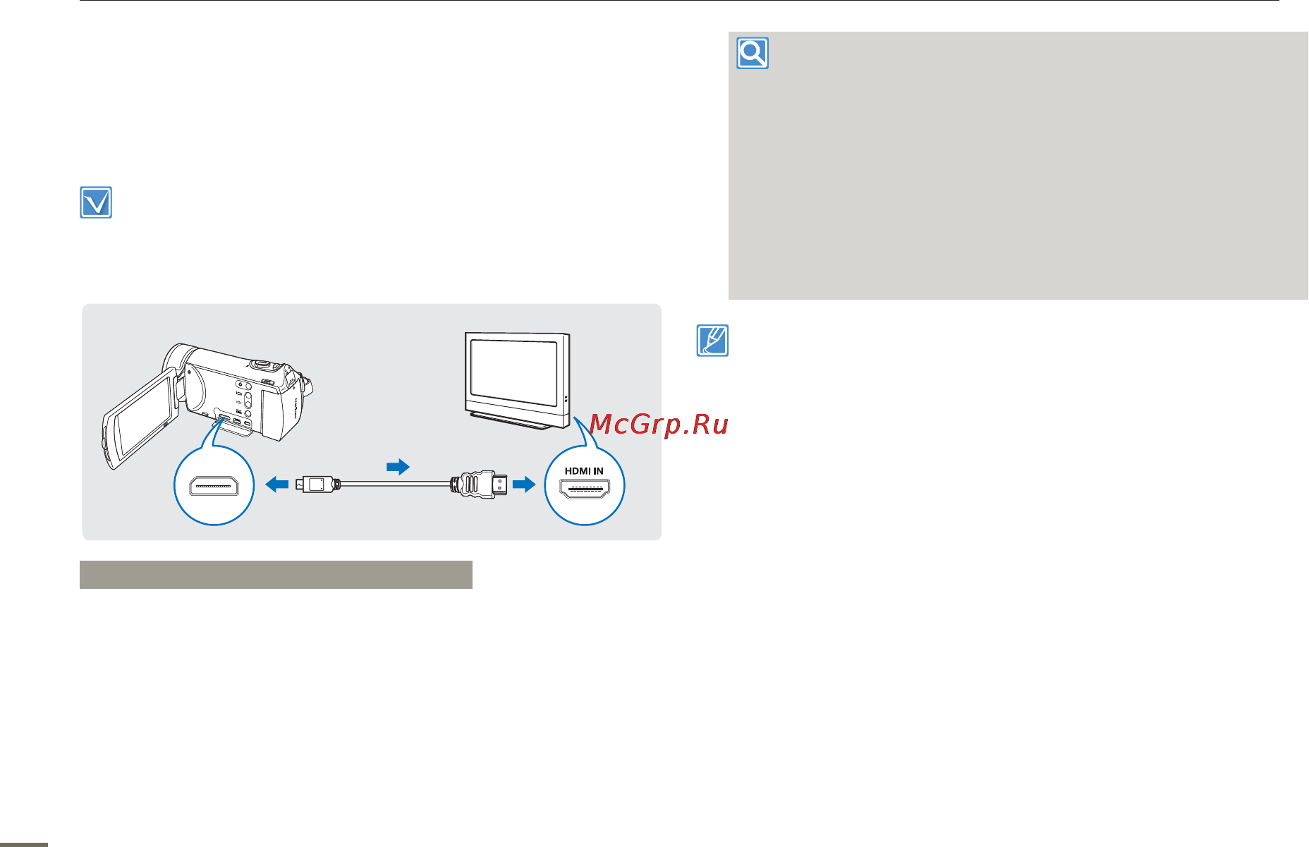 Samsung HMX-H305BP [88/118] Подключение к телевизору