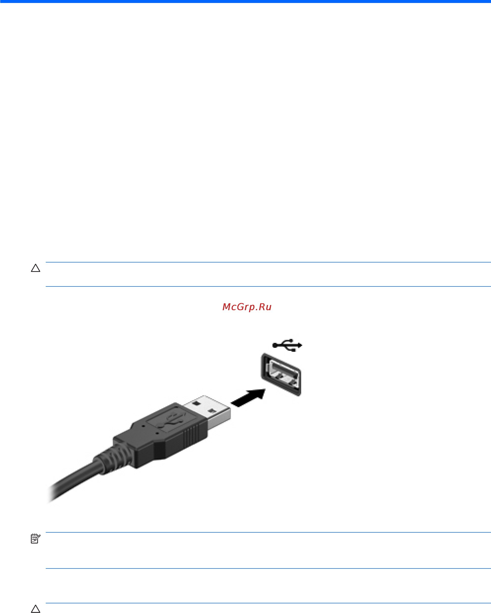 HP Pavilion dv7-4100er XD869EA [127/173] Внешние устройства