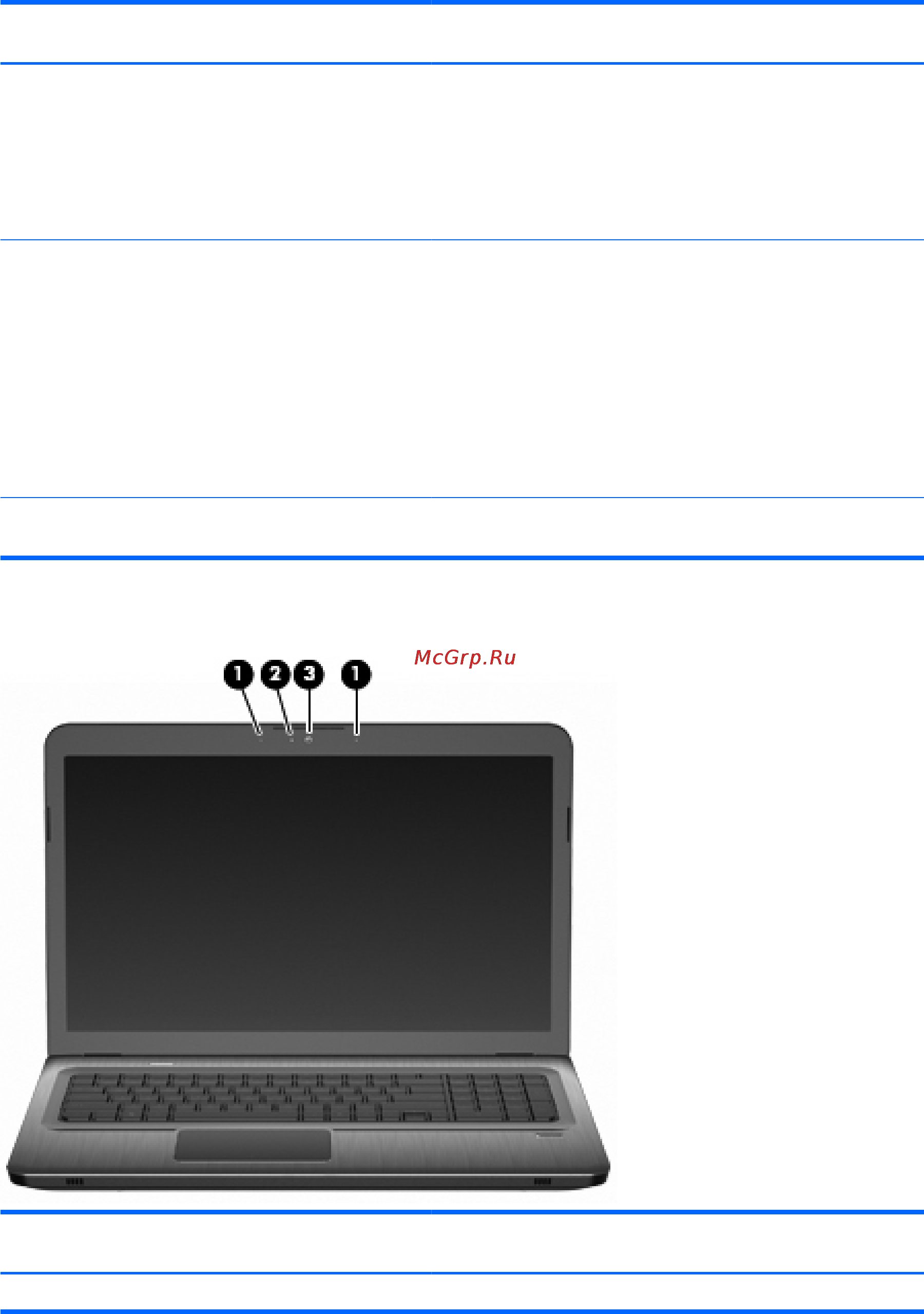 HP Pavilion dv7-4100er XD869EA [71/173] Компоненты экрана