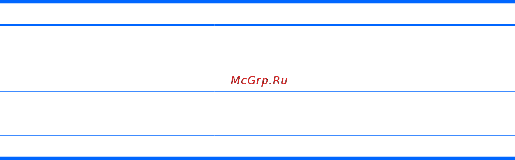 HP Pavilion DV7-4070er [318/320] Меню diagnostics диагностика