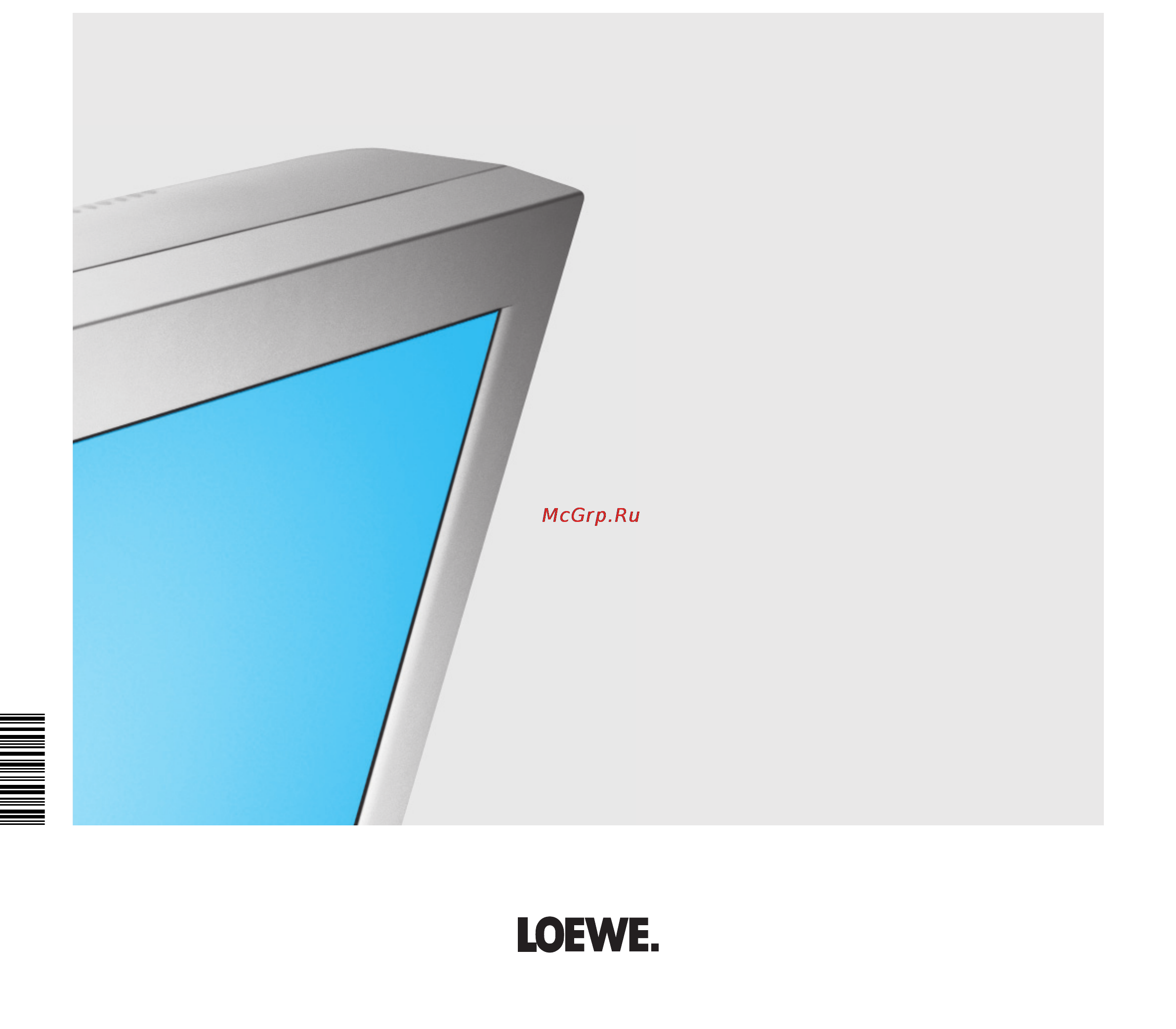 Loewe Aventos 3981 Инструкция по эксплуатации онлайн