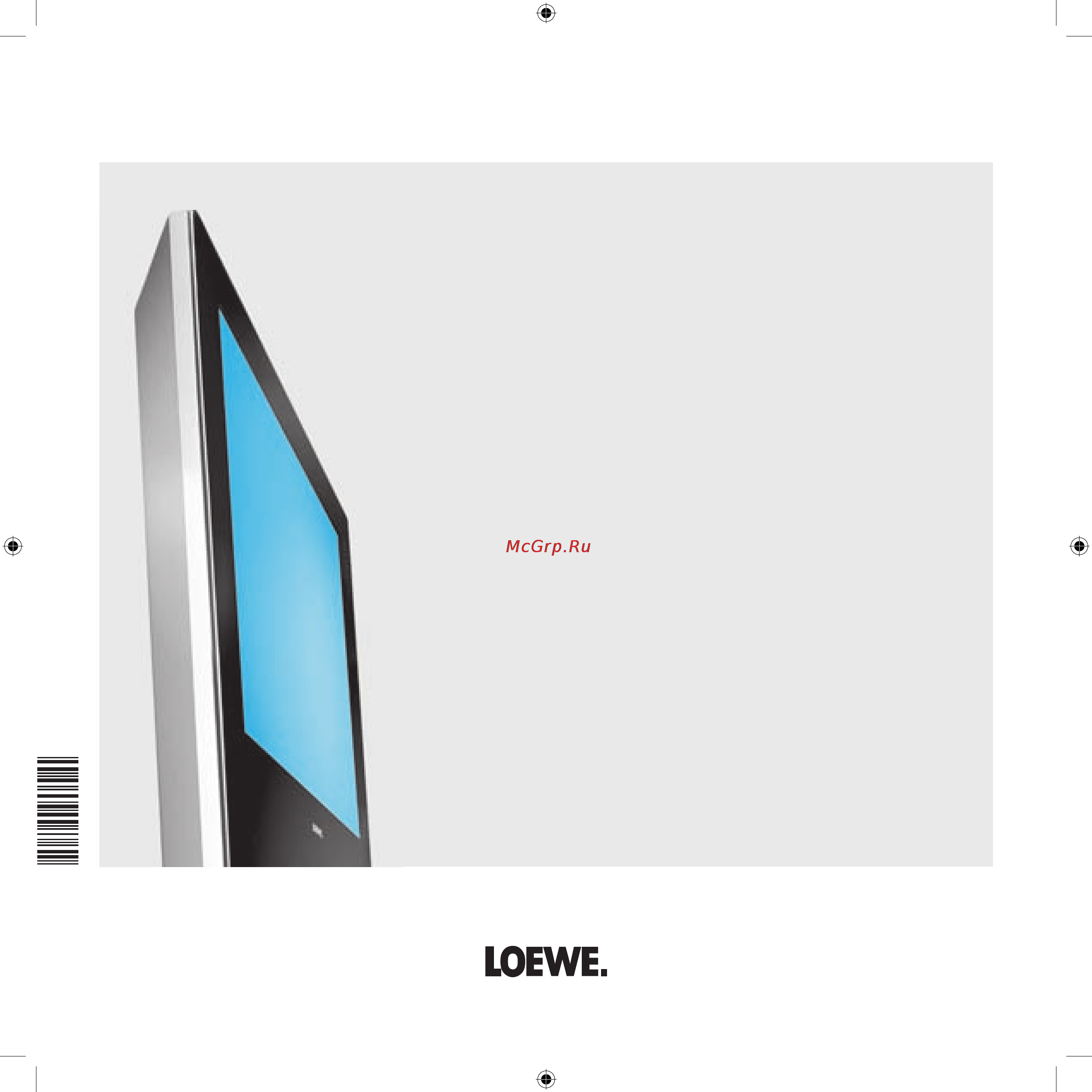 Loewe Xelos A 42 Инструкция по эксплуатации онлайн