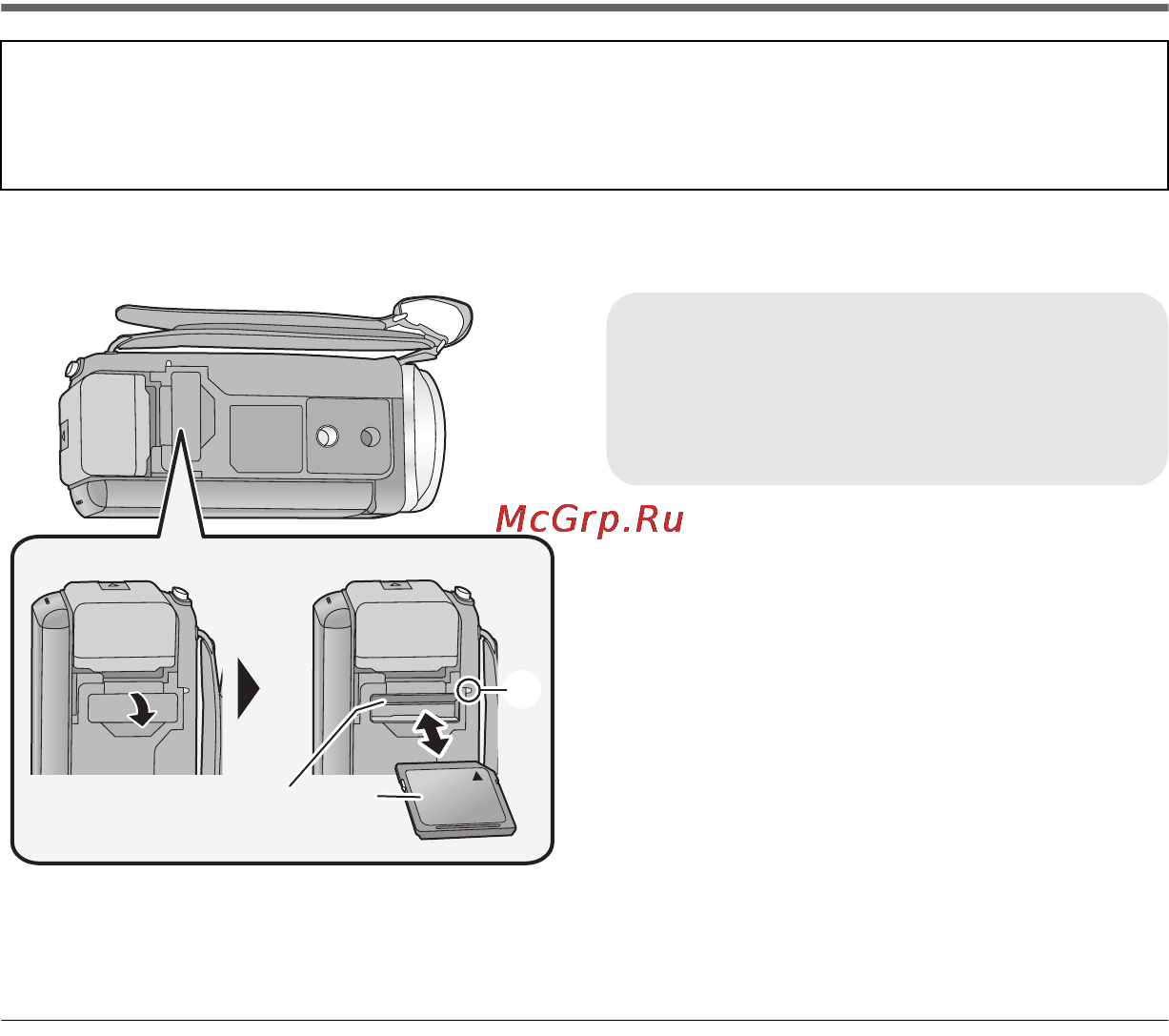 Panasonic HDC-SD90EE-K [12/30] Как вставлять извлекать карту sd