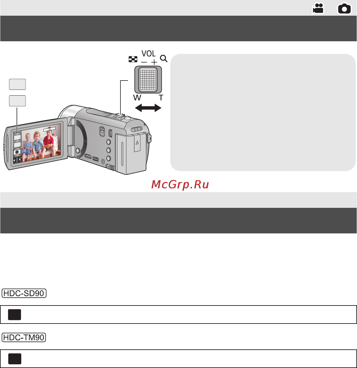 Panasonic HDC-SD90EE-K [22/30] Форматирование