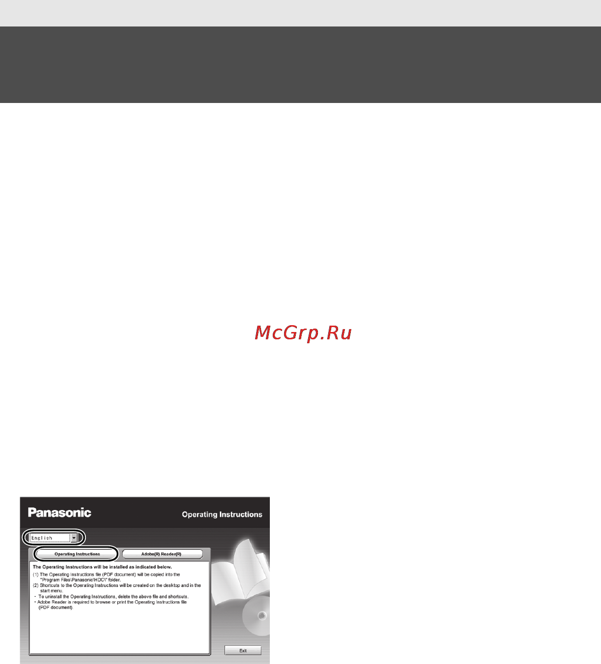 Panasonic HDC-SD90EE-K [28/30] Чтение инструкции по эксплуатации формат pdf