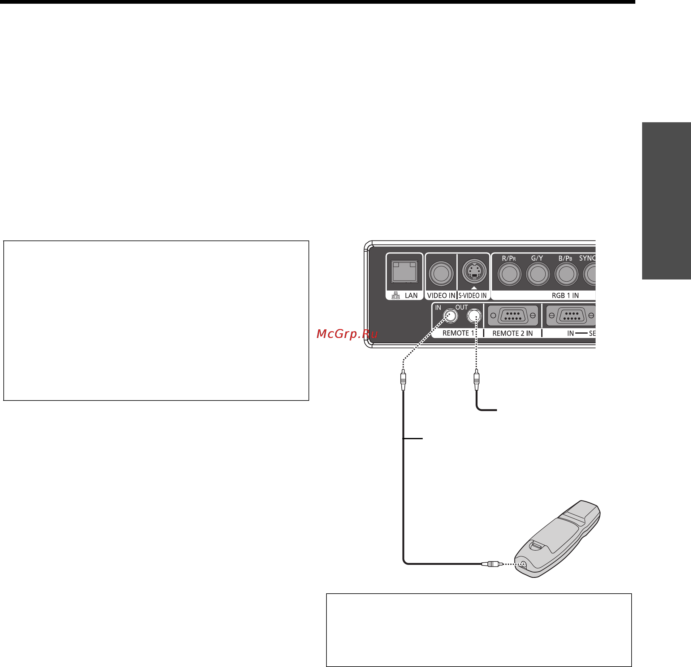 Panasonic PT-D6000E [15/42] Подготовка
