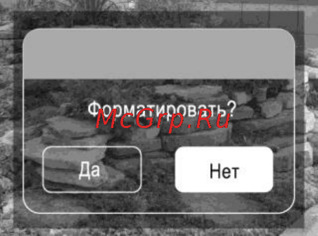 Explay D2 [10/34] Настройки языка