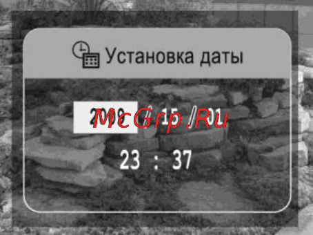 Explay D2 [11/34] Зарядка аккумулятора