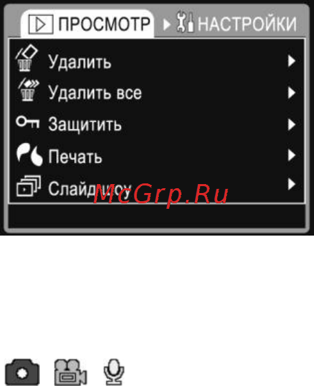 Explay D2 [23/34] Удаление файлов