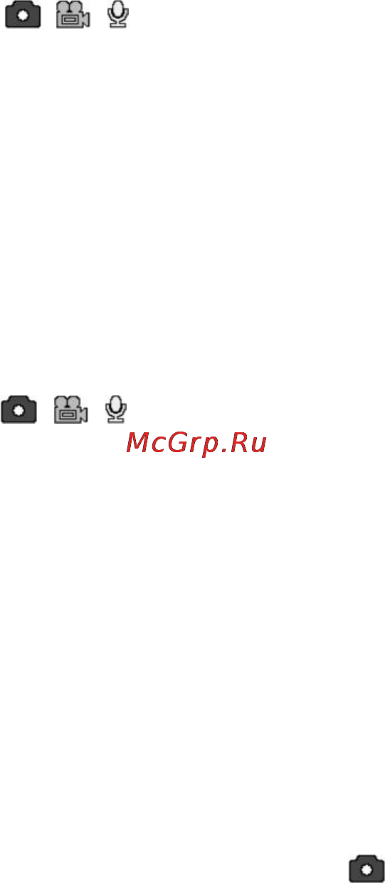 Explay D2 [24/34] Защита файлов
