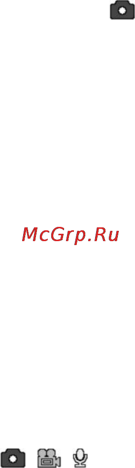 Explay D2 [25/34] Непрерывное воспроизведение