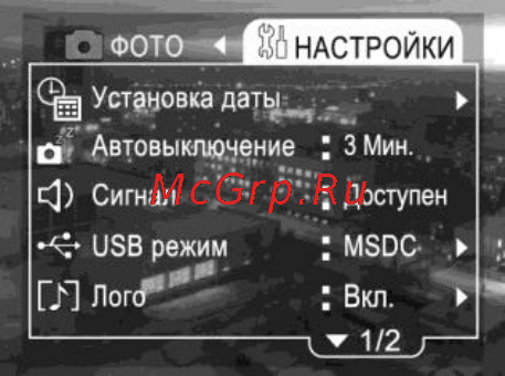 Explay D2 [29/34] Vi другие настройки