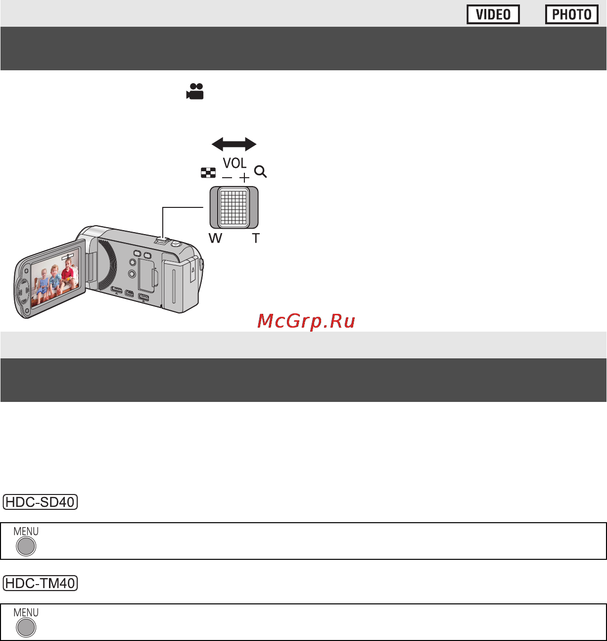 Panasonic HDC-SD40EE-K [20/28] Форматирование