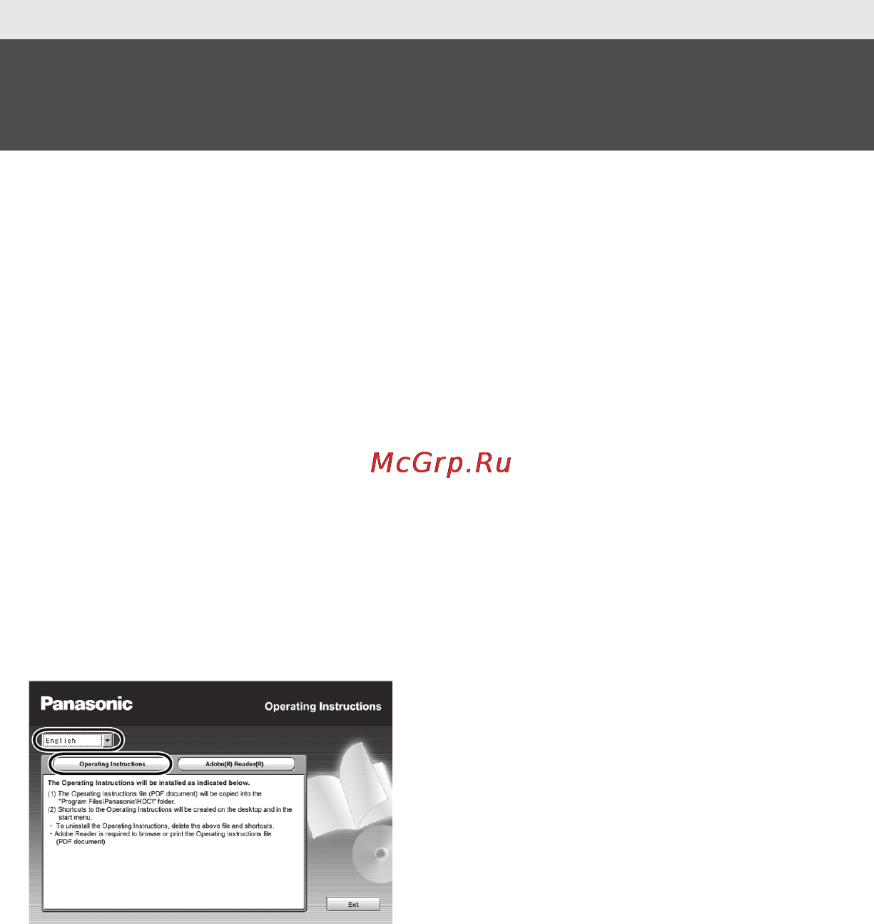 Panasonic HDC-SD80 [29/30] Чтение инструкции по эксплуатации формат pdf