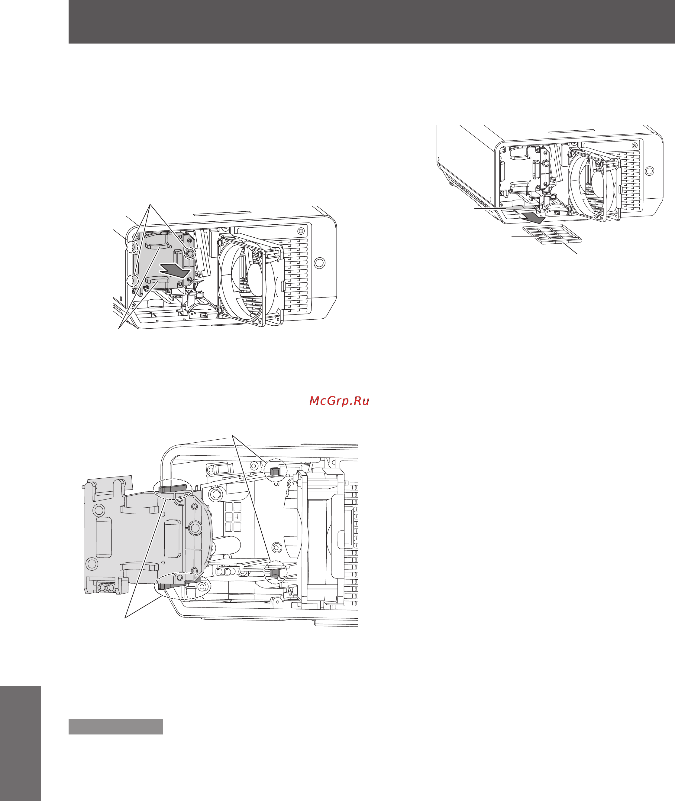Panasonic PT-DW530E [80/96] Замена