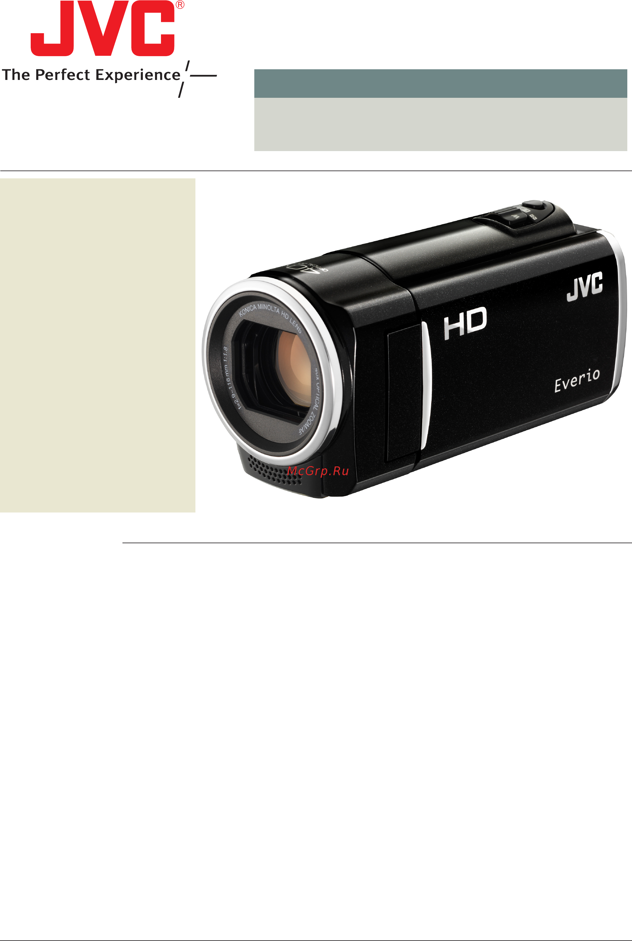 JVC GZ-HM30B Инструкция по эксплуатации онлайн