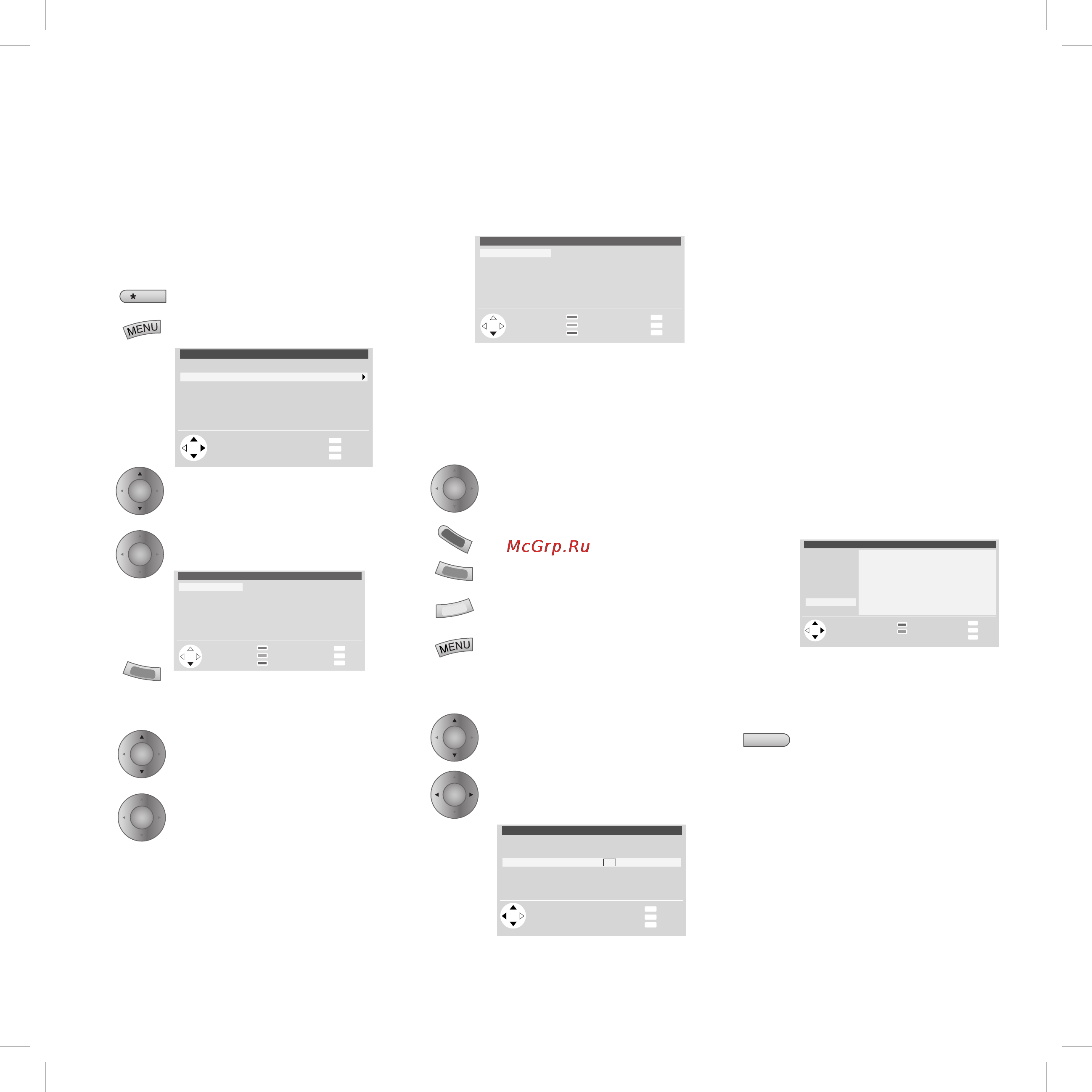 Loewe Spheros R 42 [16/42] Modes of operation