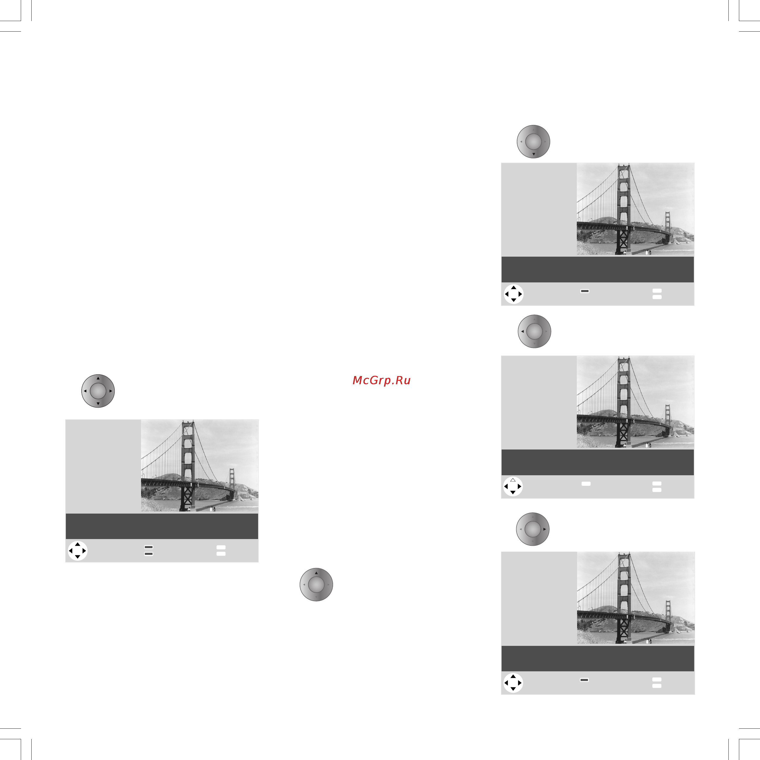 Loewe Spheros R 42 [18/42] Loewe dialog