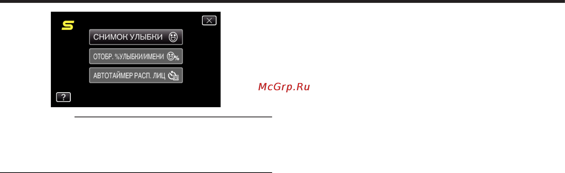 JVC GZ-HM446 [80/124] Настройки меню