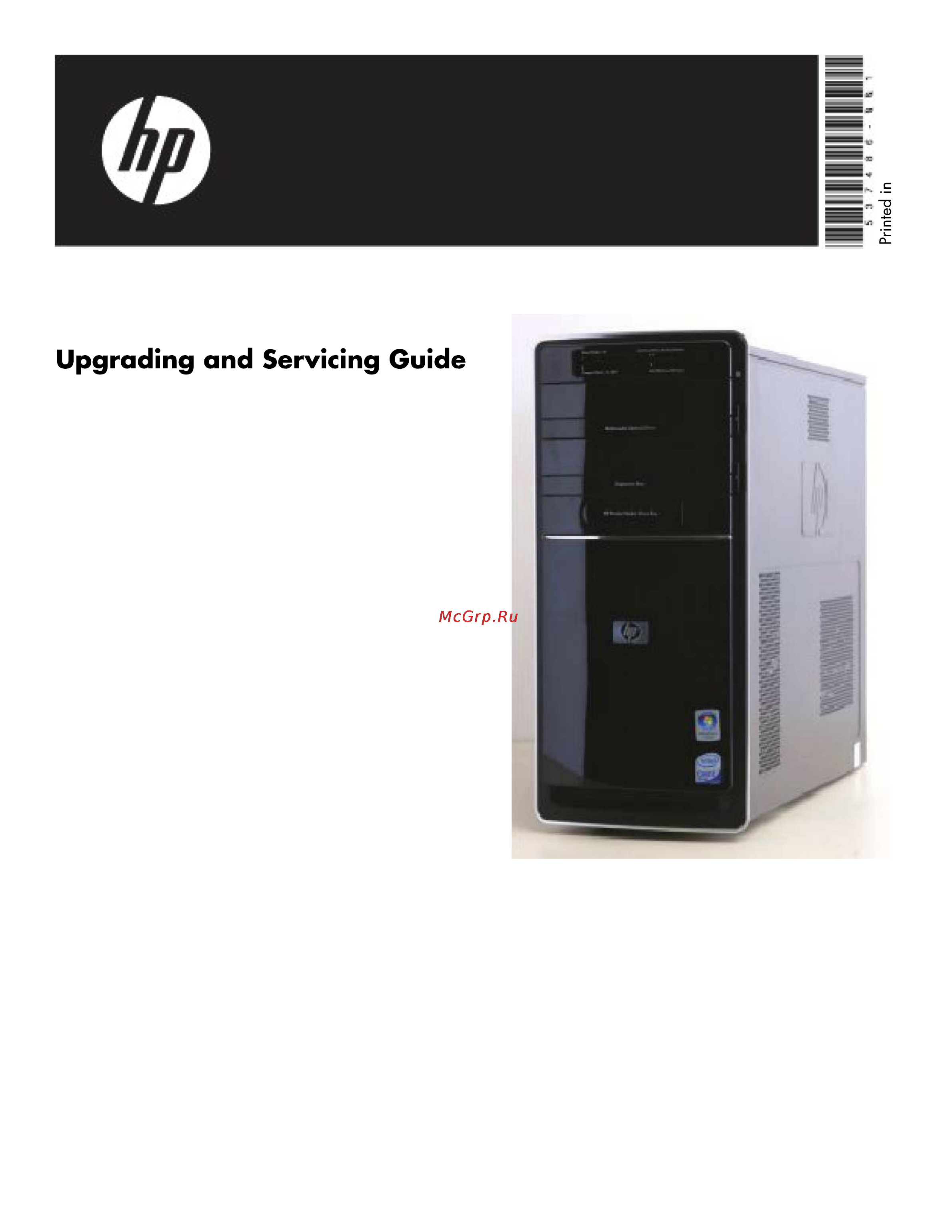 HP Pavilion p6700ru LF969EA Инструкция по эксплуатации онлайн