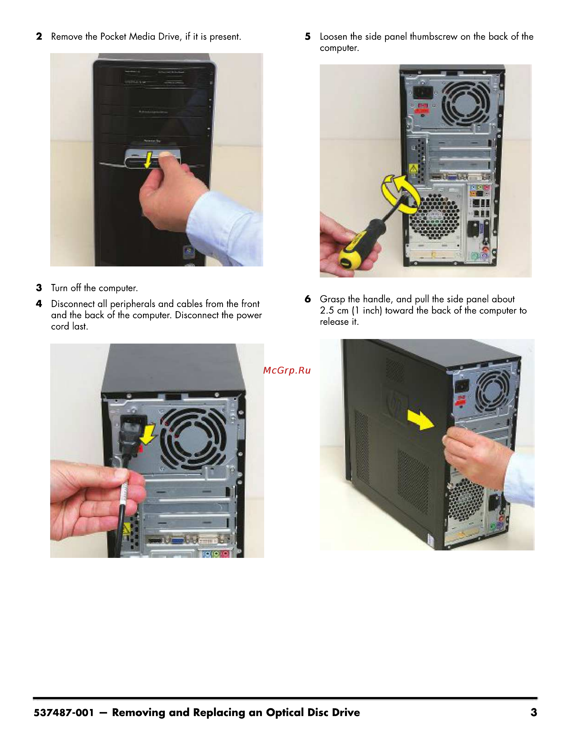 HP Pavilion p6700ru LF969EA [11/50] 001 removing and replacing an optical disc drive