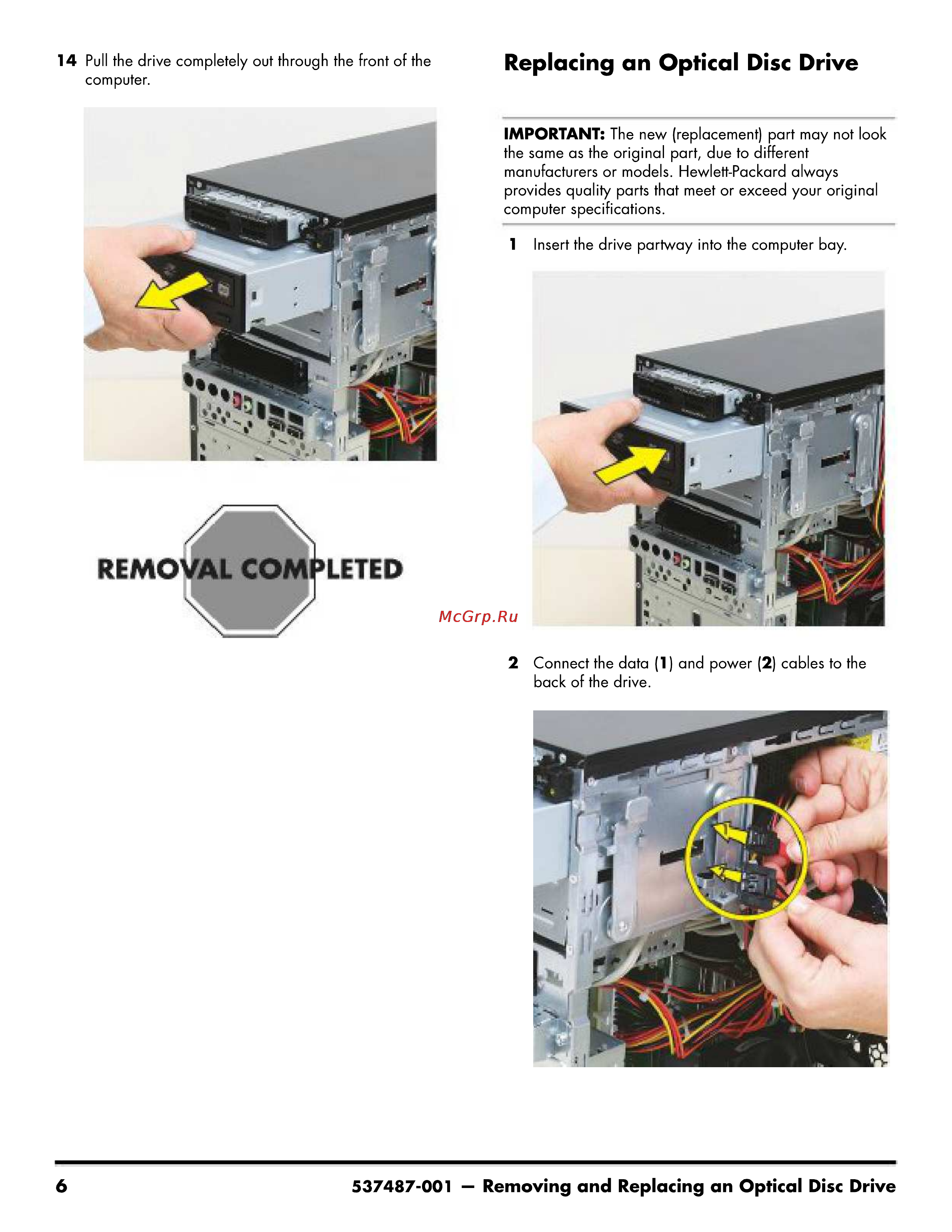 HP Pavilion p6700ru LF969EA [14/50] Replacing an optical disc drive