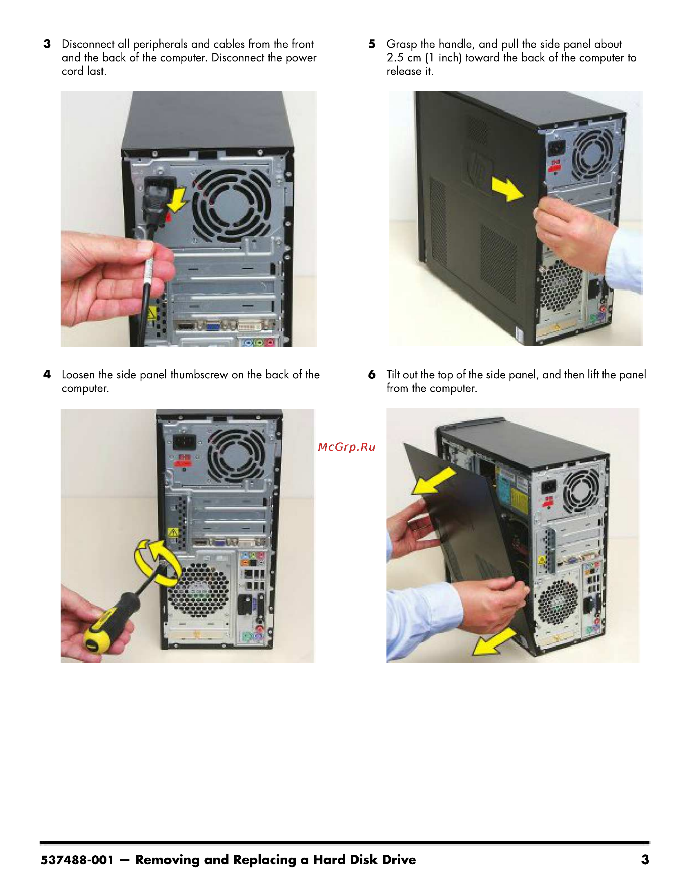 HP Pavilion p6700ru LF969EA [19/50] 001 removing and replacing a hard disk drive