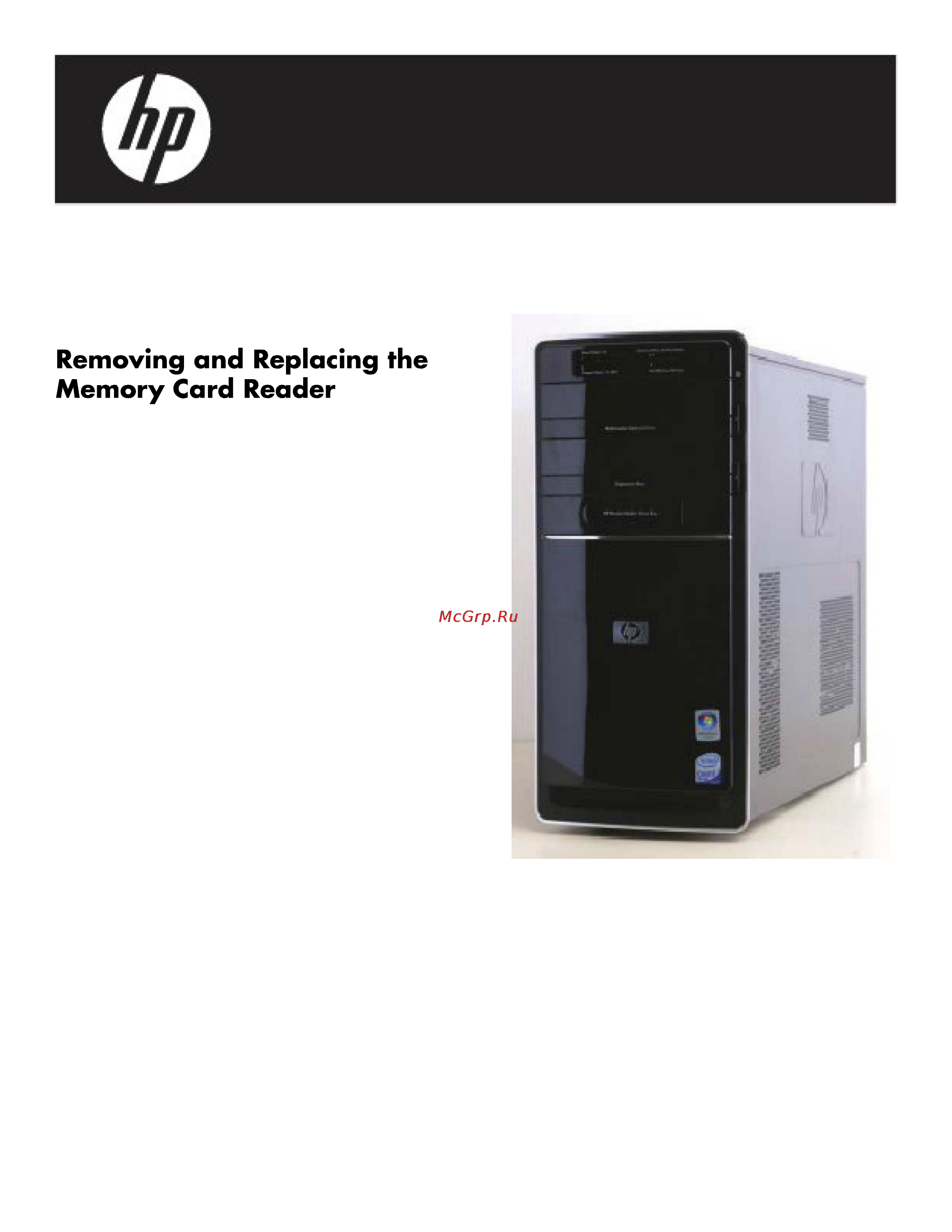 HP Pavilion p6700ru LF969EA Инструкция по эксплуатации онлайн [35/50] 19313