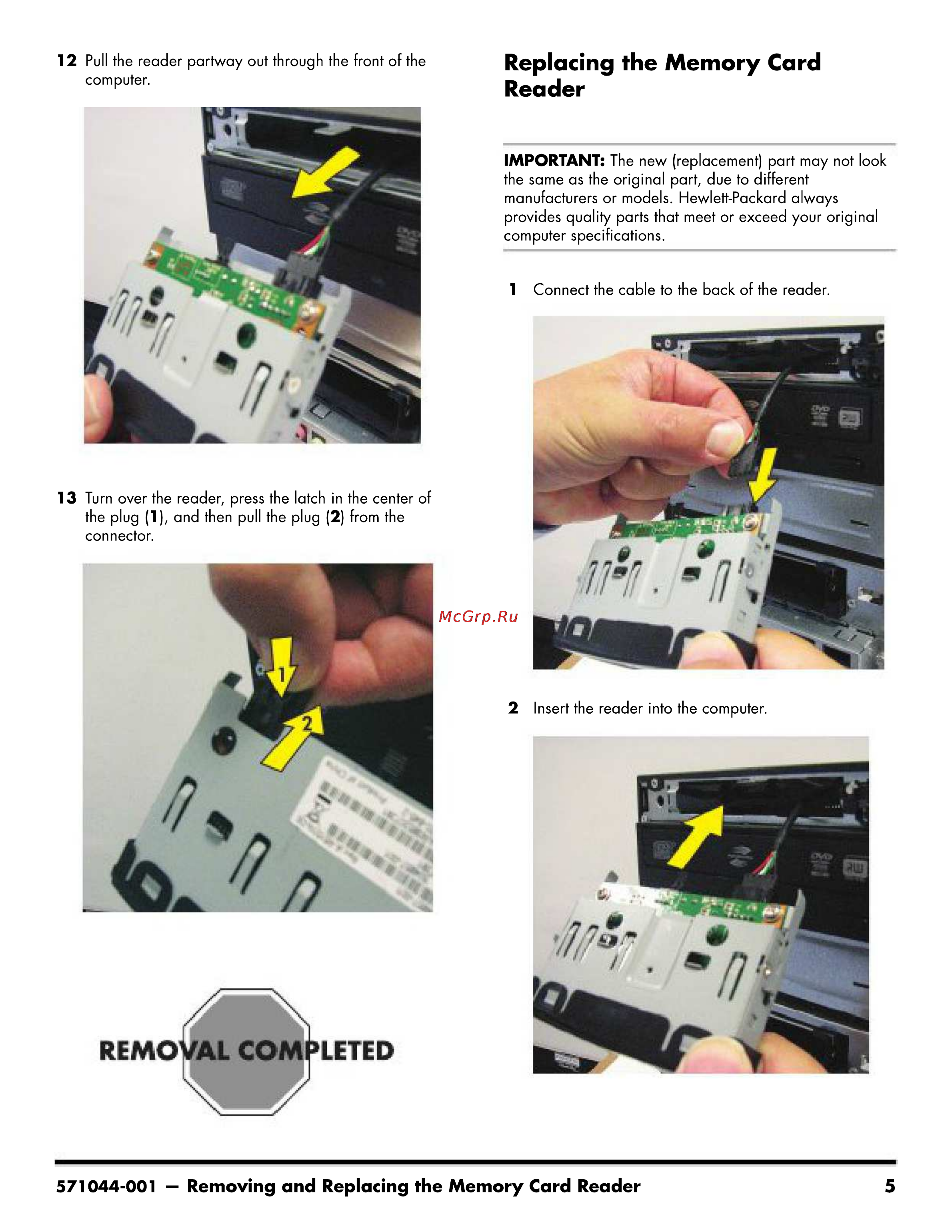 HP Pavilion p6700ru LF969EA [39/50] Replacing the memory card reader