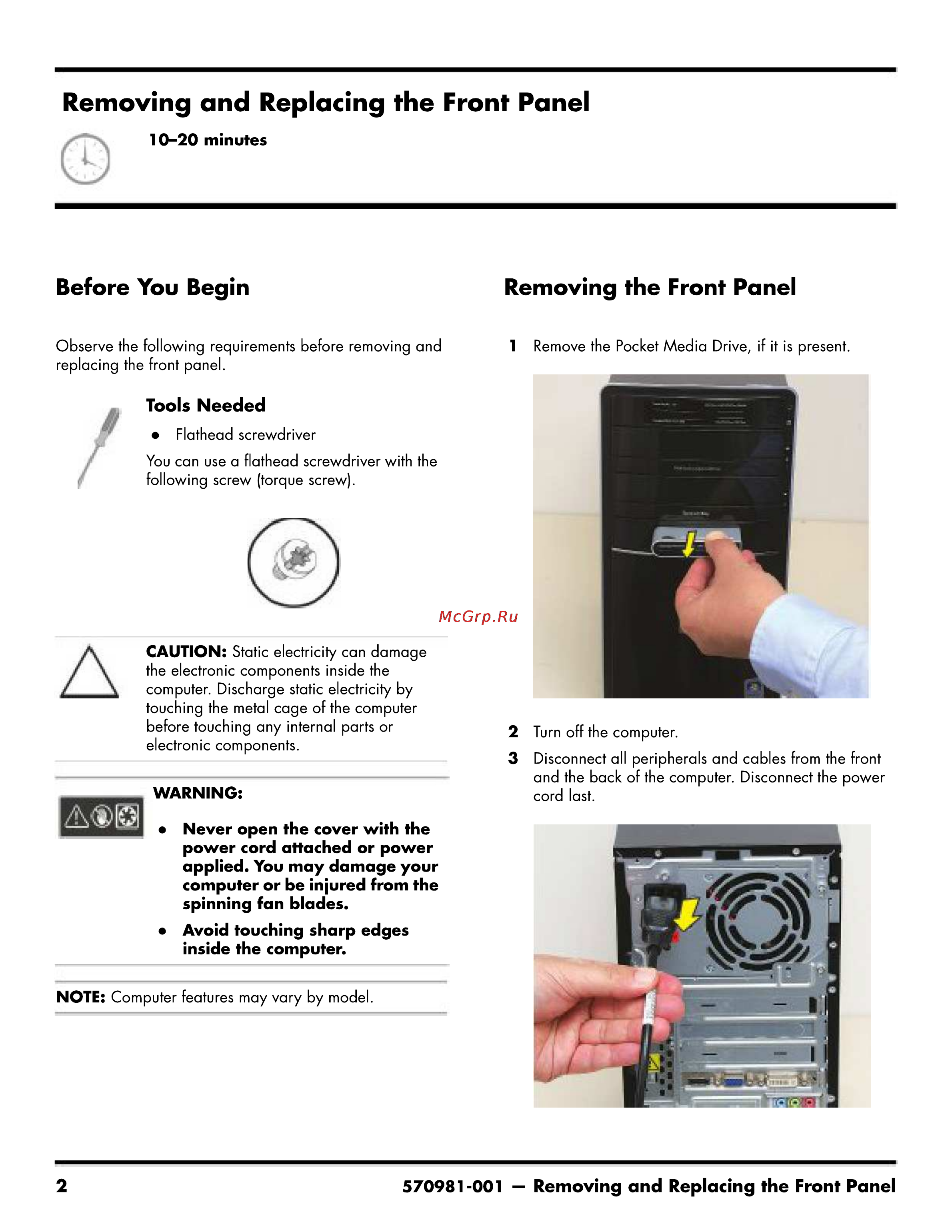 HP Pavilion p6700ru LF969EA [4/50] Removing and replacing the front panel