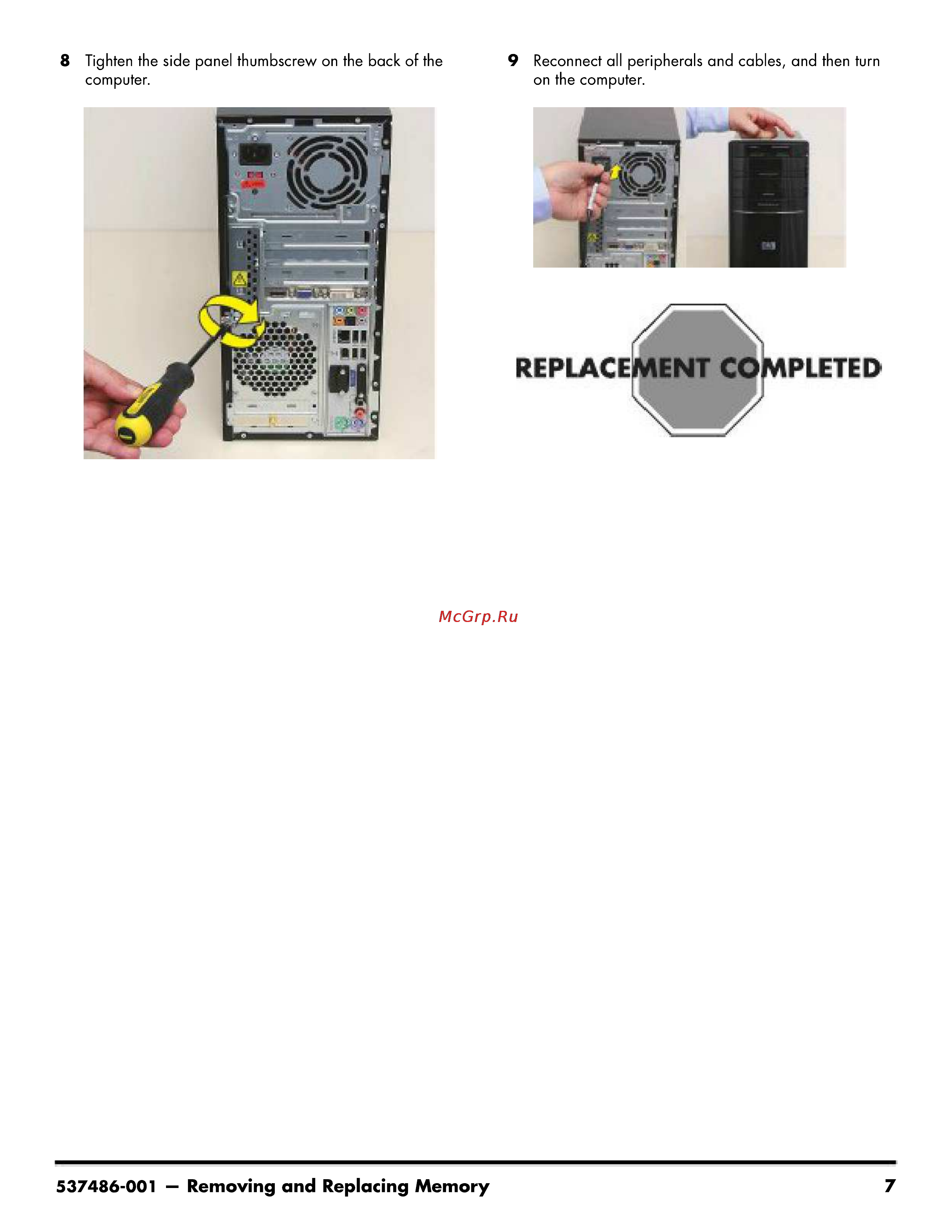 HP Pavilion p6700ru LF969EA [49/50] Replace pleted