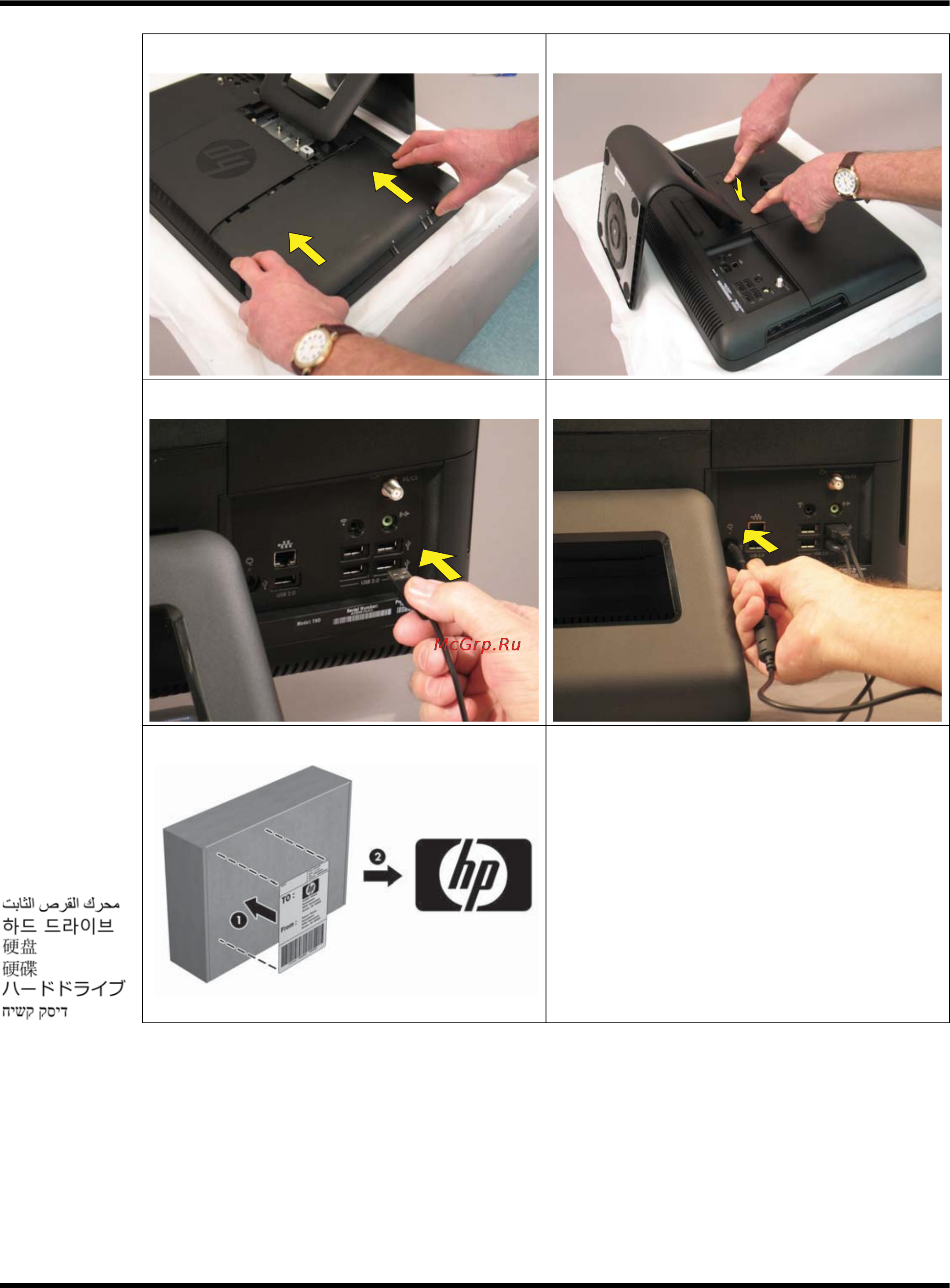 HP 200-5210ru XH959EA Инструкция по эксплуатации онлайн [48/59] 19326