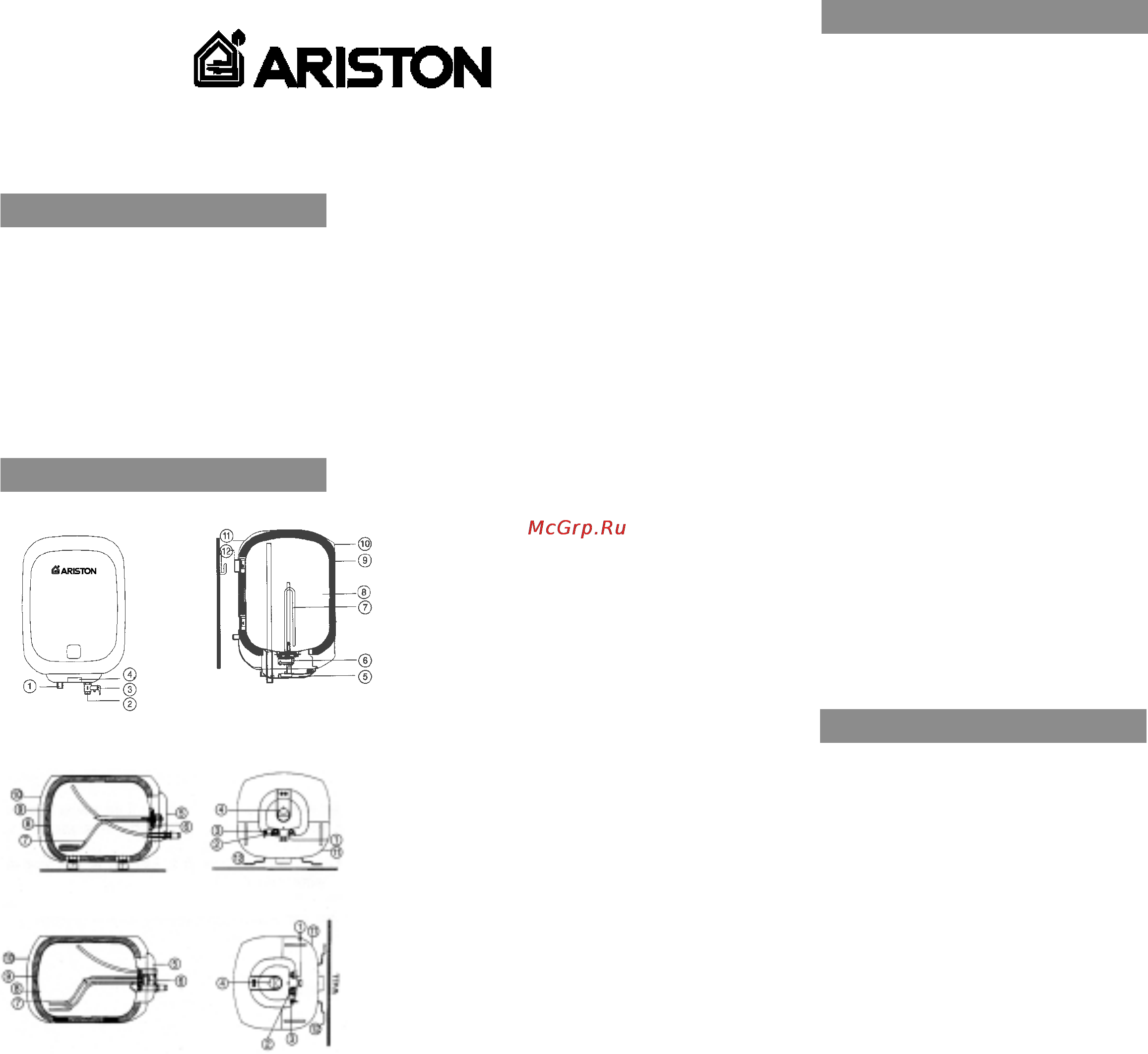 Ariston Platinum SI 30 V Инструкция по эксплуатации онлайн