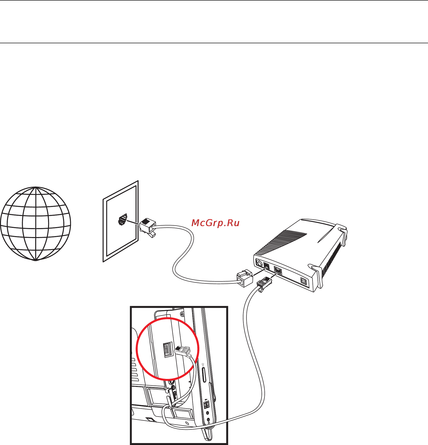 HP 600-1210ru XH906EA [23/72] Домашняя проводная сеть