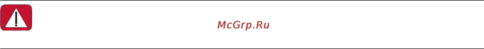 HP 600-1210ru XH906EA [24/72] Тв тюнер и windows media center