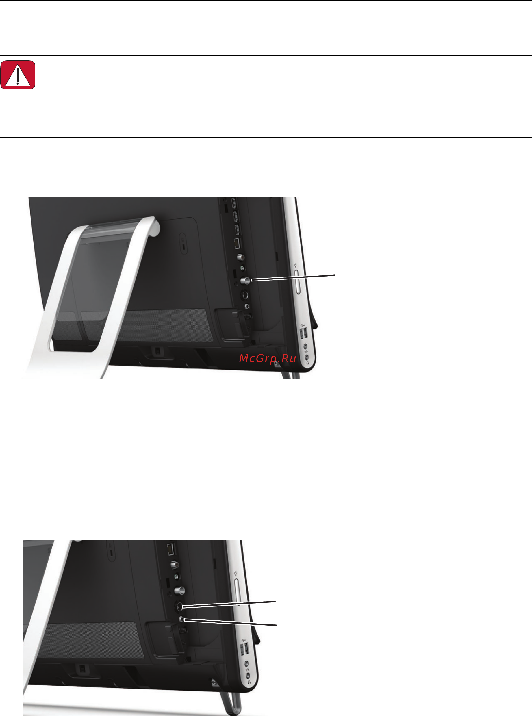 HP 600-1210ru XH906EA [25/72] Использование тв приставки с windows media center дополнительно