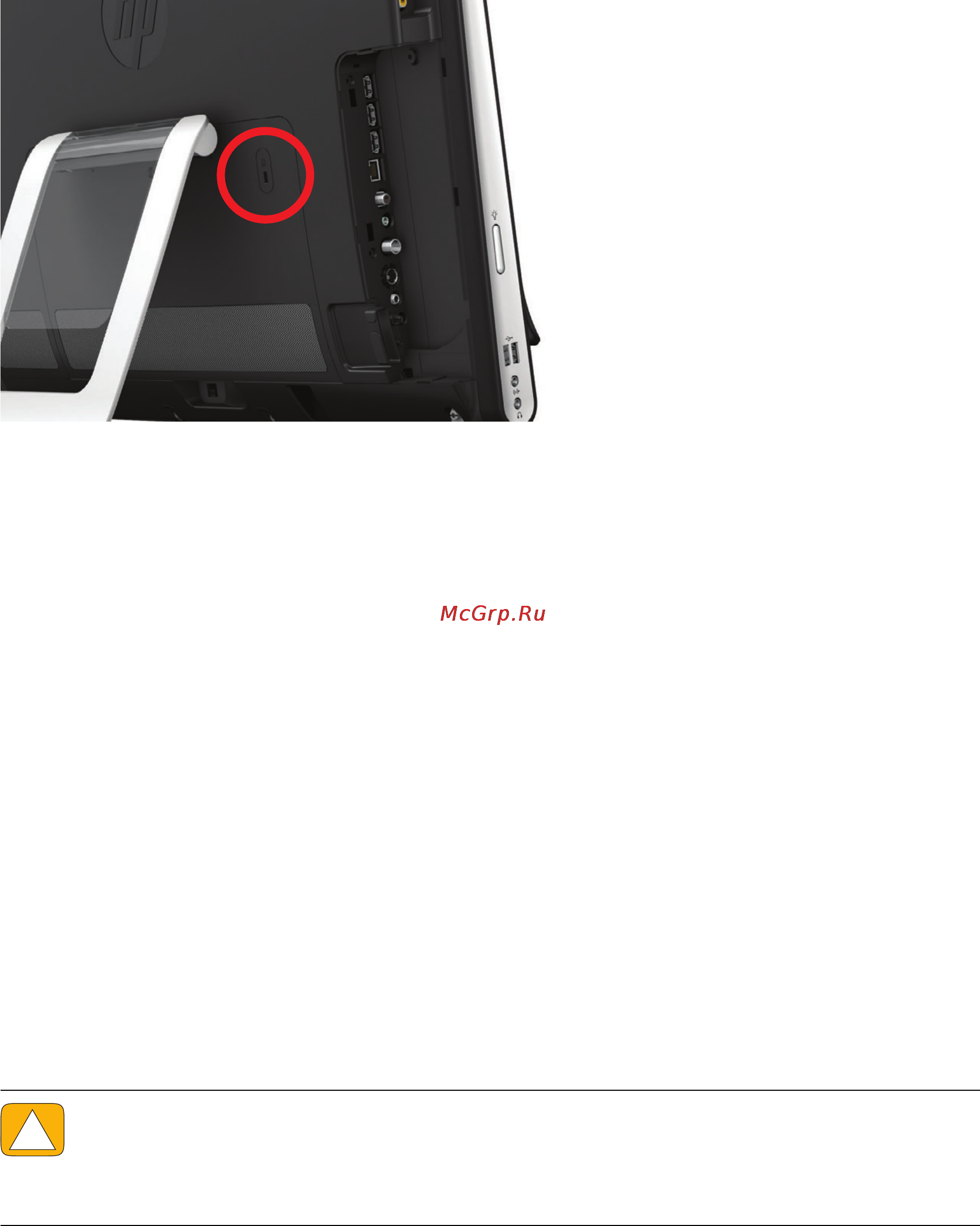 HP 600-1210ru XH906EA [36/72] Очистка экрана компьютера hp touchsmart