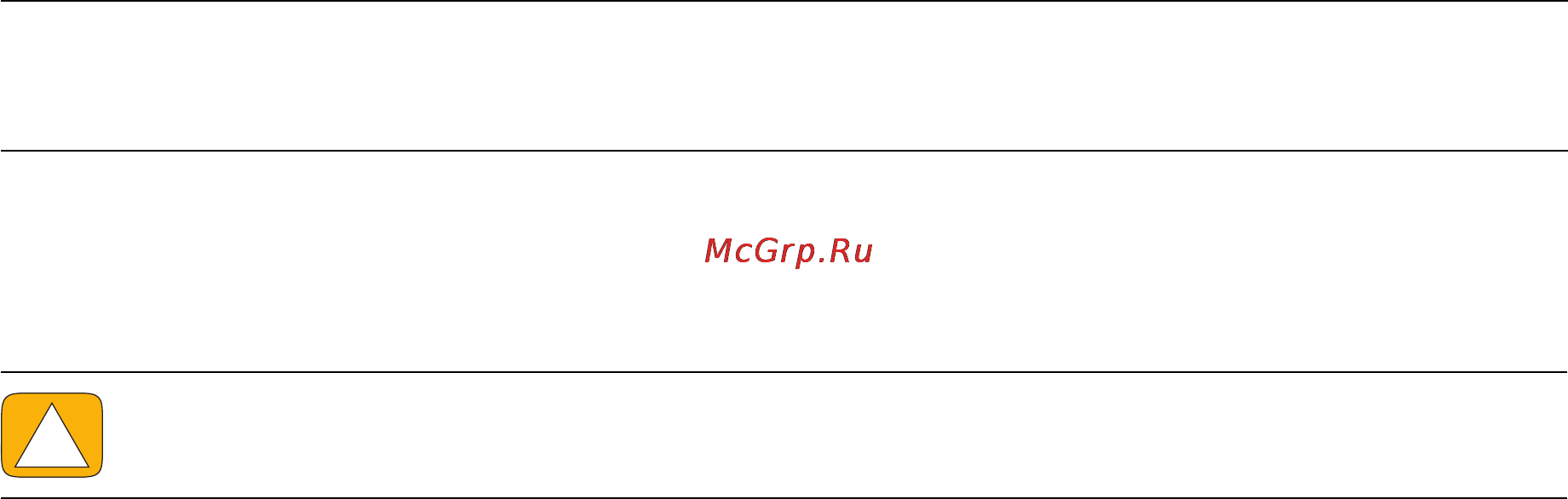 HP 600-1210ru XH906EA [67/72] Восстановление системы с пользовательских дисков восстановления