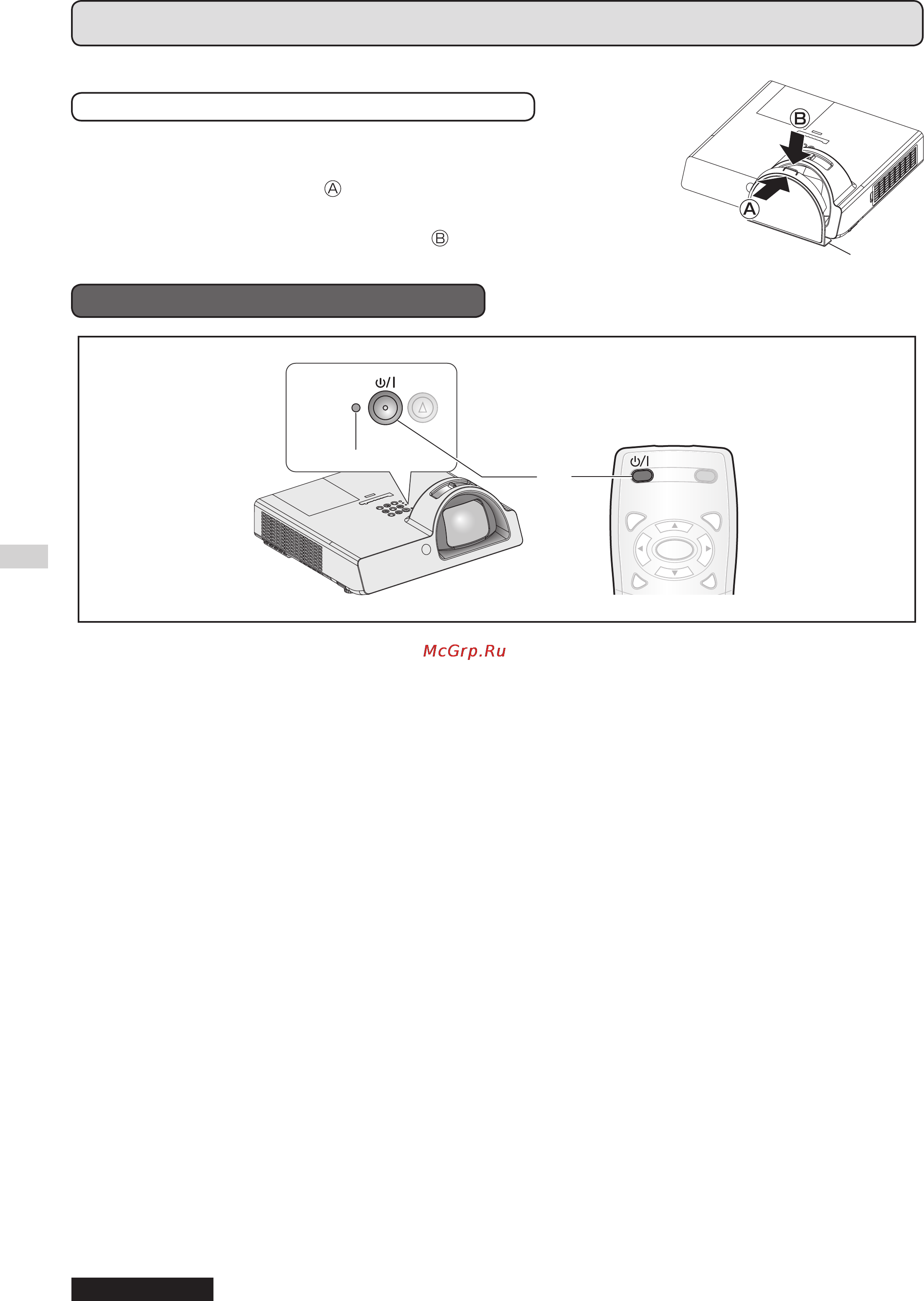 Panasonic PT-ST10E [22/60] Включение проектора