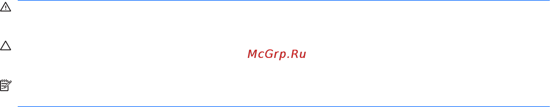 HP 2710m WD119AA [3/52] Сведения о данном руководстве