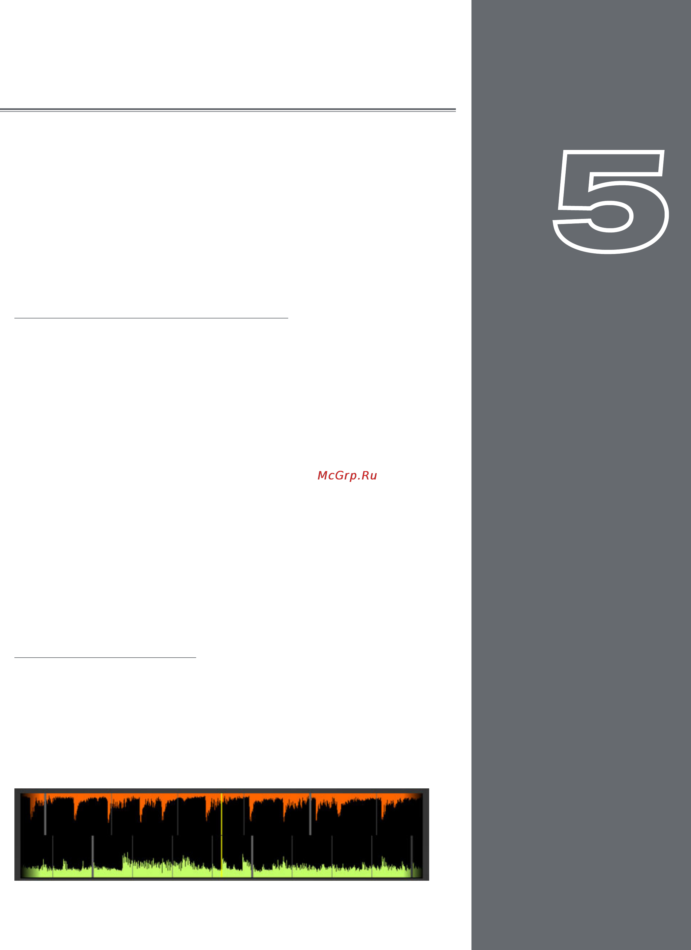 M-Audio Torq 1.5 Upgrade [29/99] Chapter