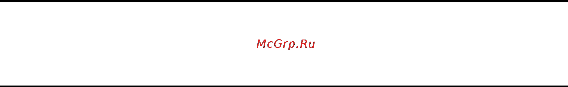 HP X22Led [30/35] C ведомственные нормативные уведомления
