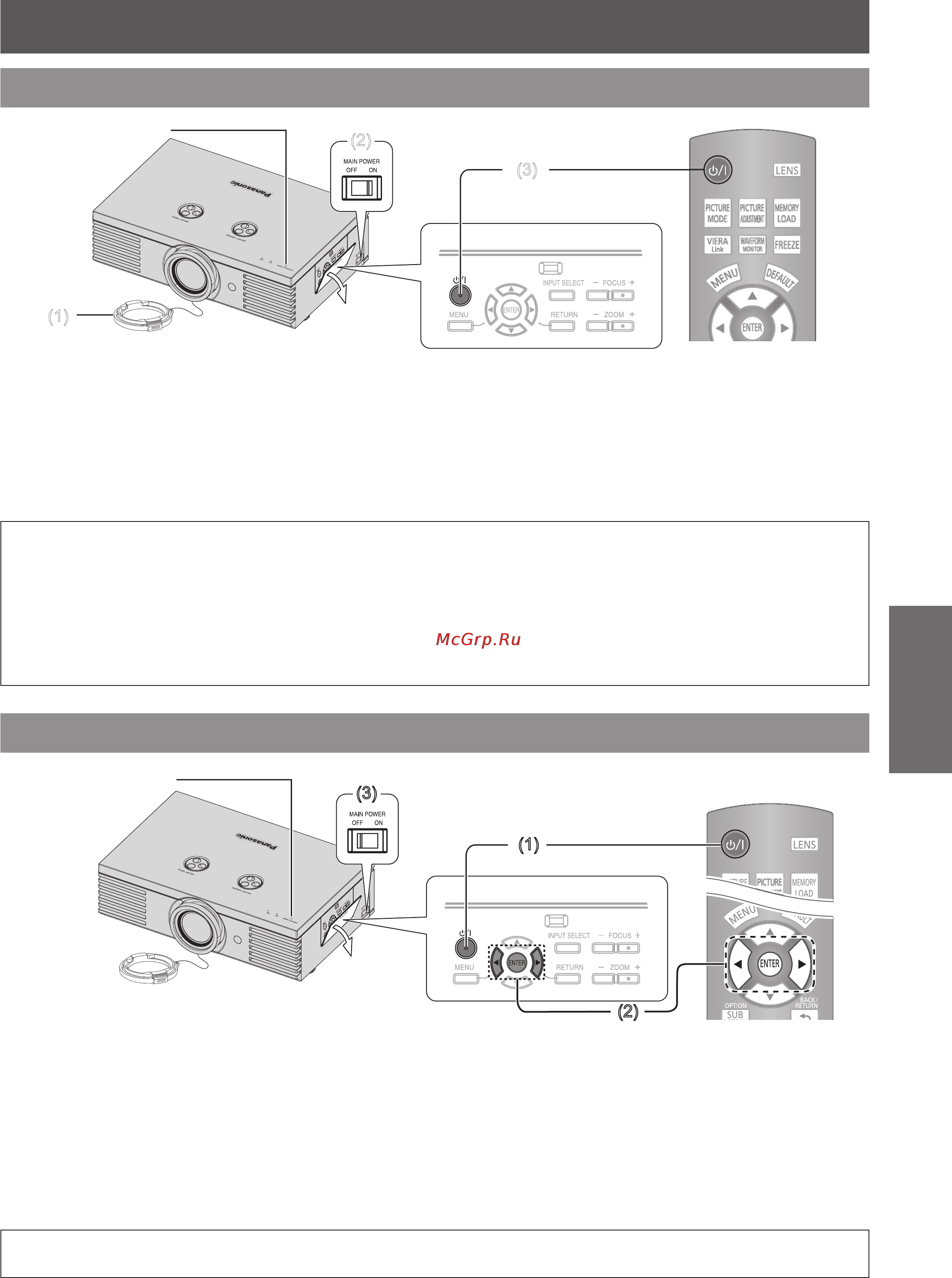 Panasonic PT-AE4000E [17/36] Усский 17