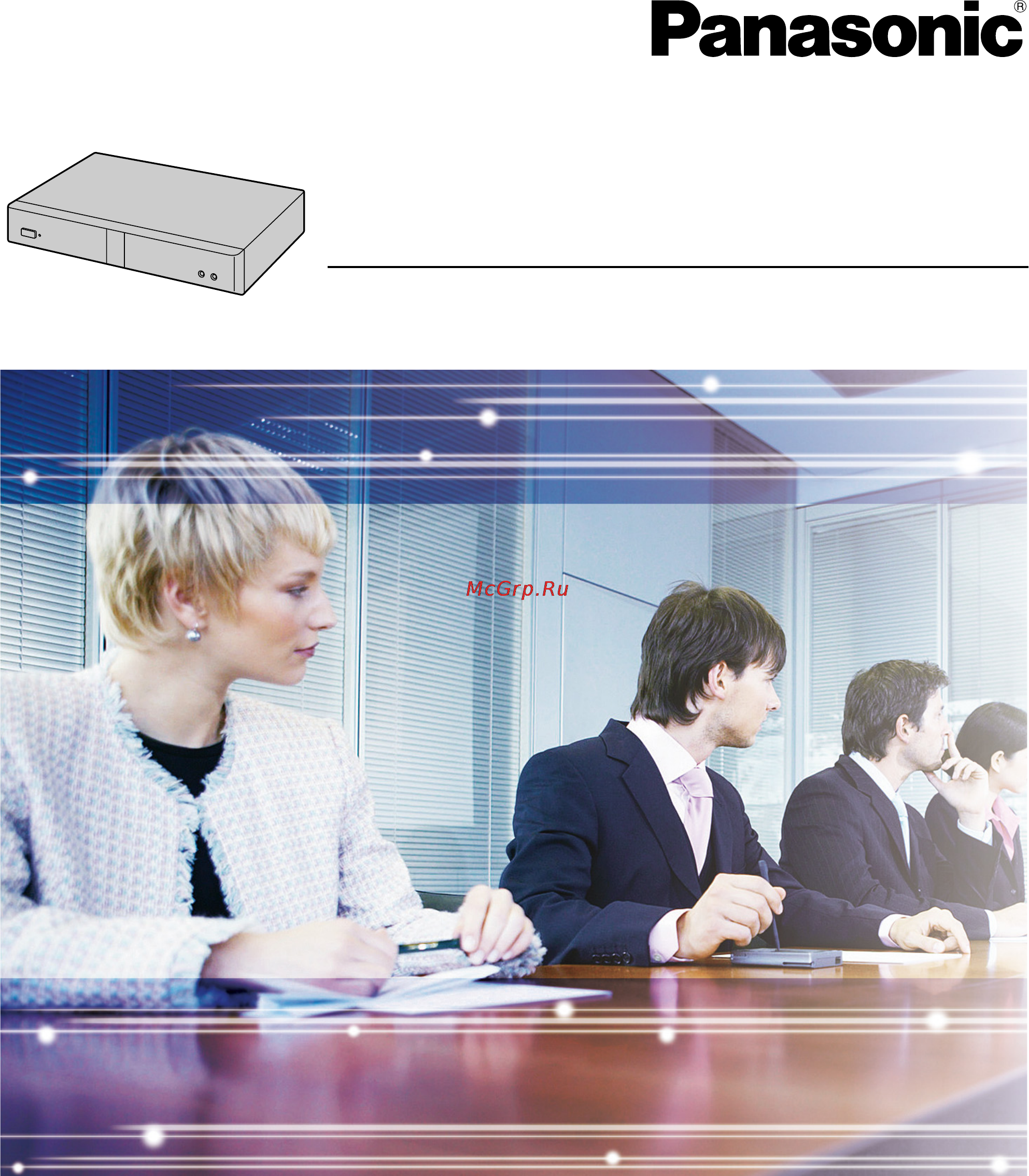 Panasonic KX-VCA001X Инструкция по эксплуатации онлайн