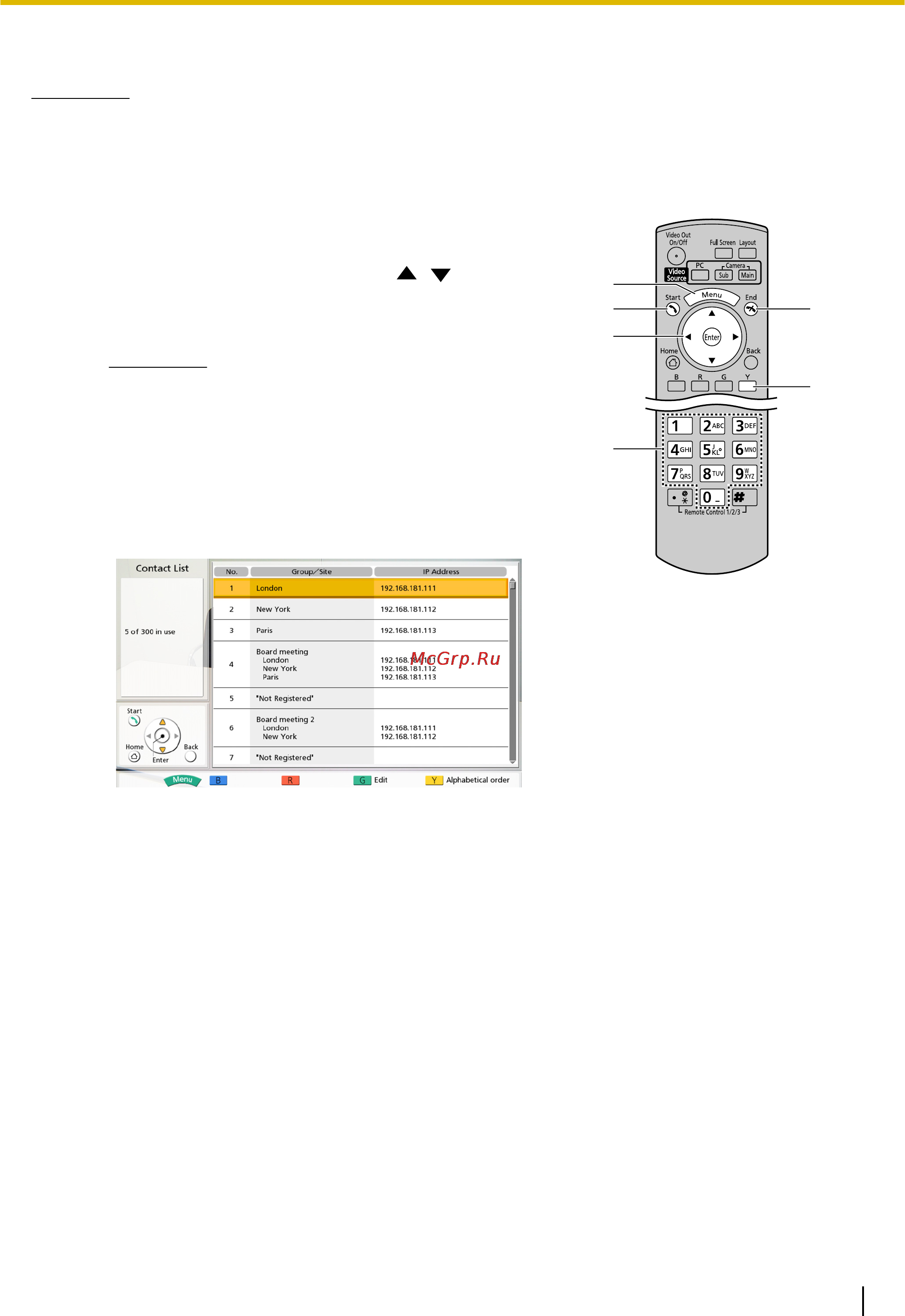 Panasonic KX-VC600CX [39/138] Вызов с экрана меню