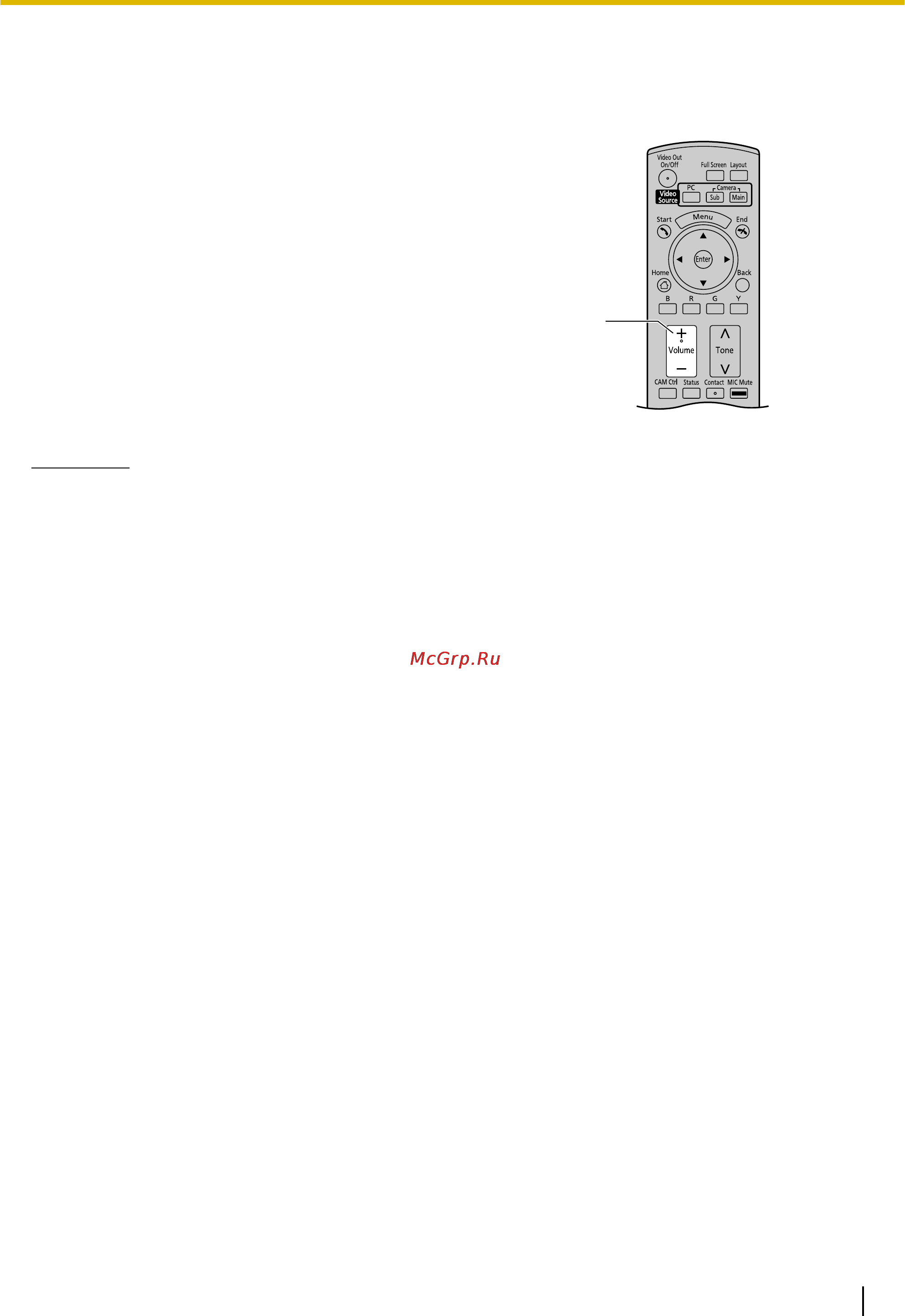 Panasonic KX-VC600CX [59/138] Нажмите volume